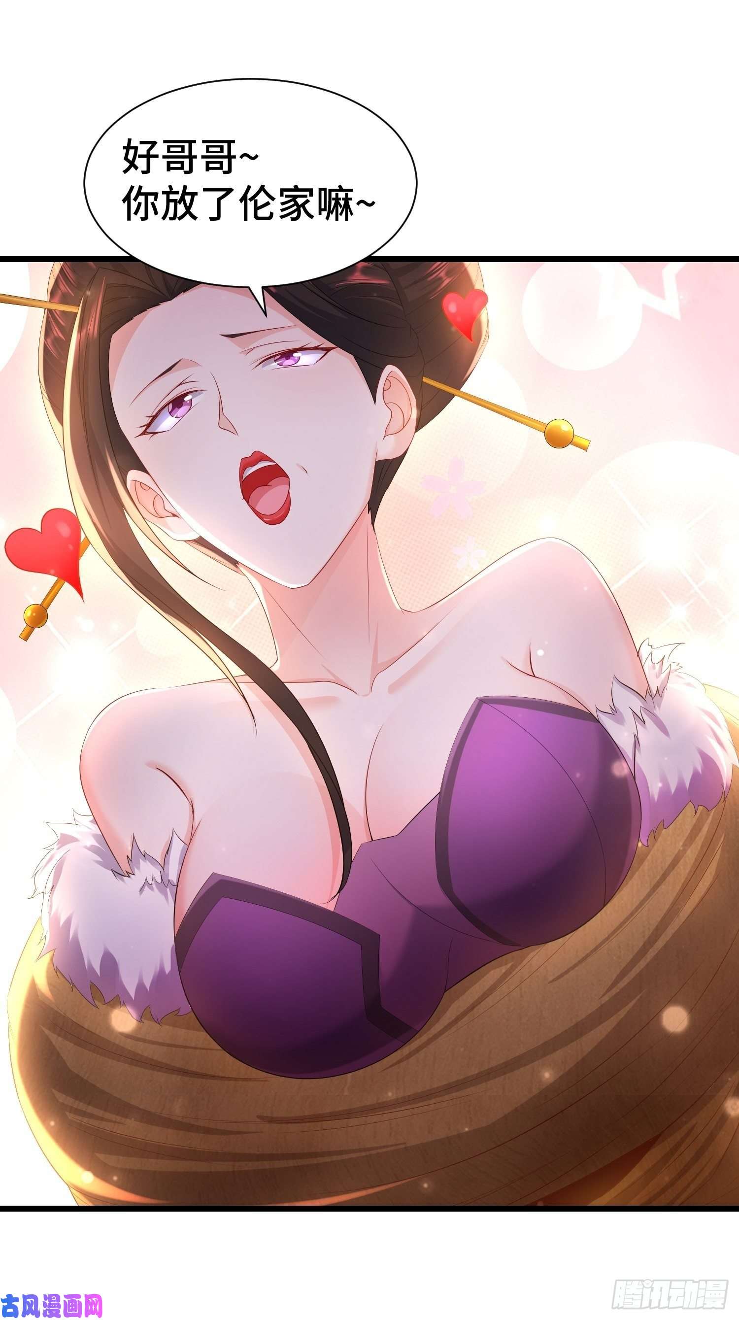 被迫成为反派赘婿“暴风雨”前夕