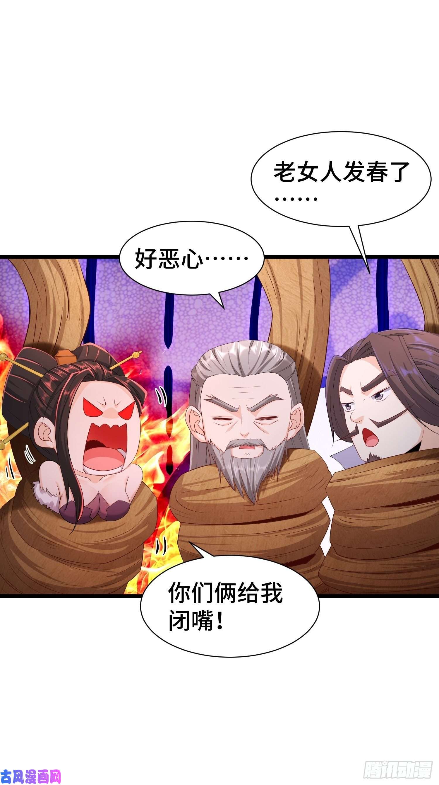 被迫成为反派赘婿“暴风雨”前夕