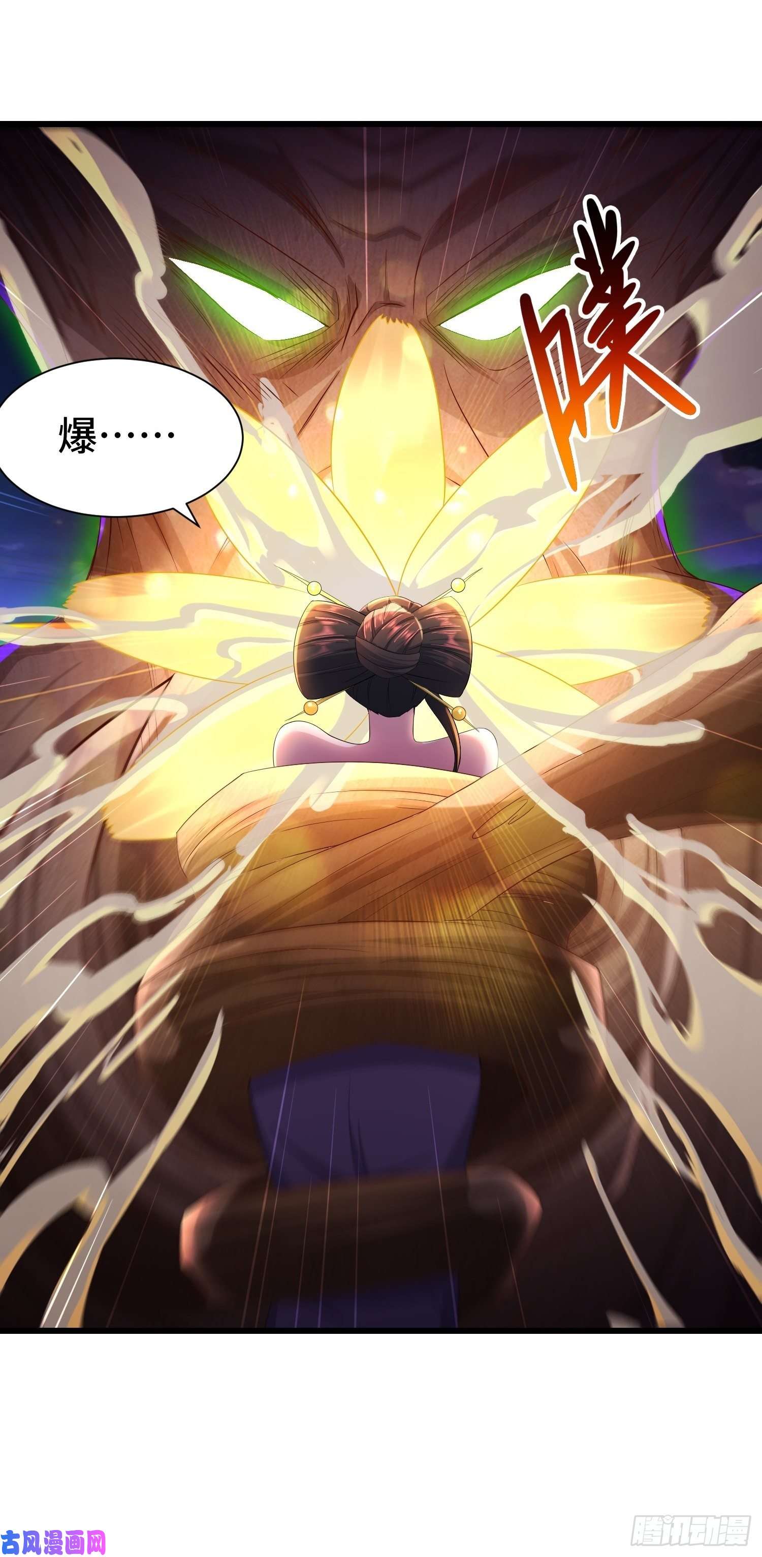 被迫成为反派赘婿“暴风雨”前夕