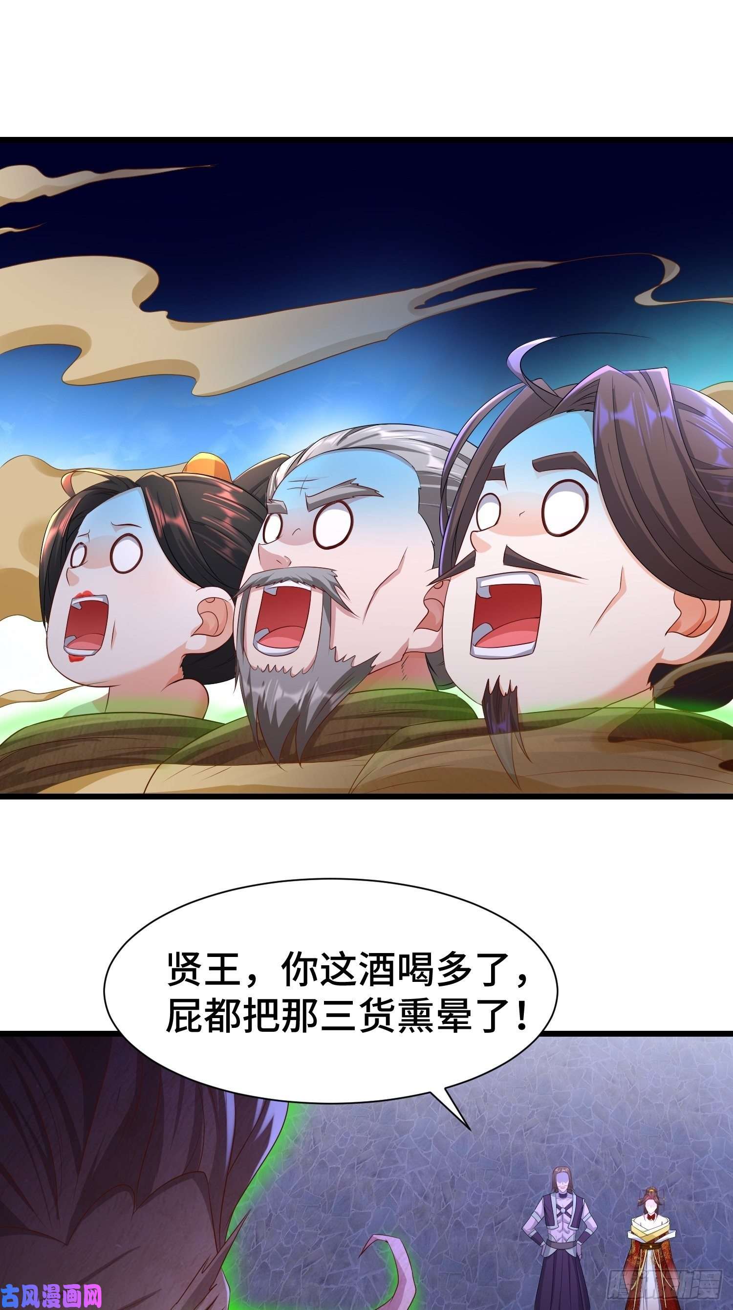 被迫成为反派赘婿“暴风雨”前夕