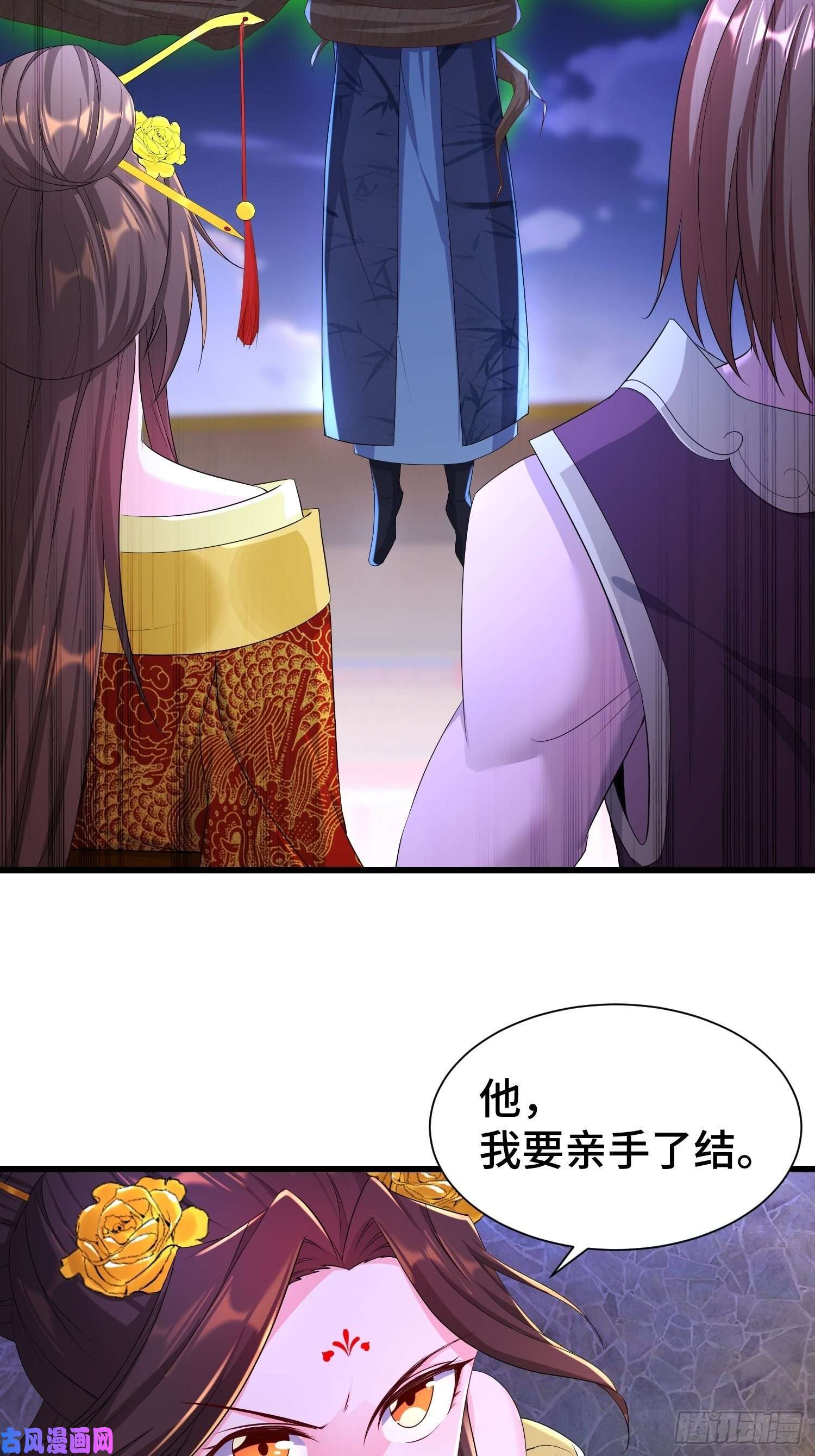 被迫成为反派赘婿“暴风雨”前夕