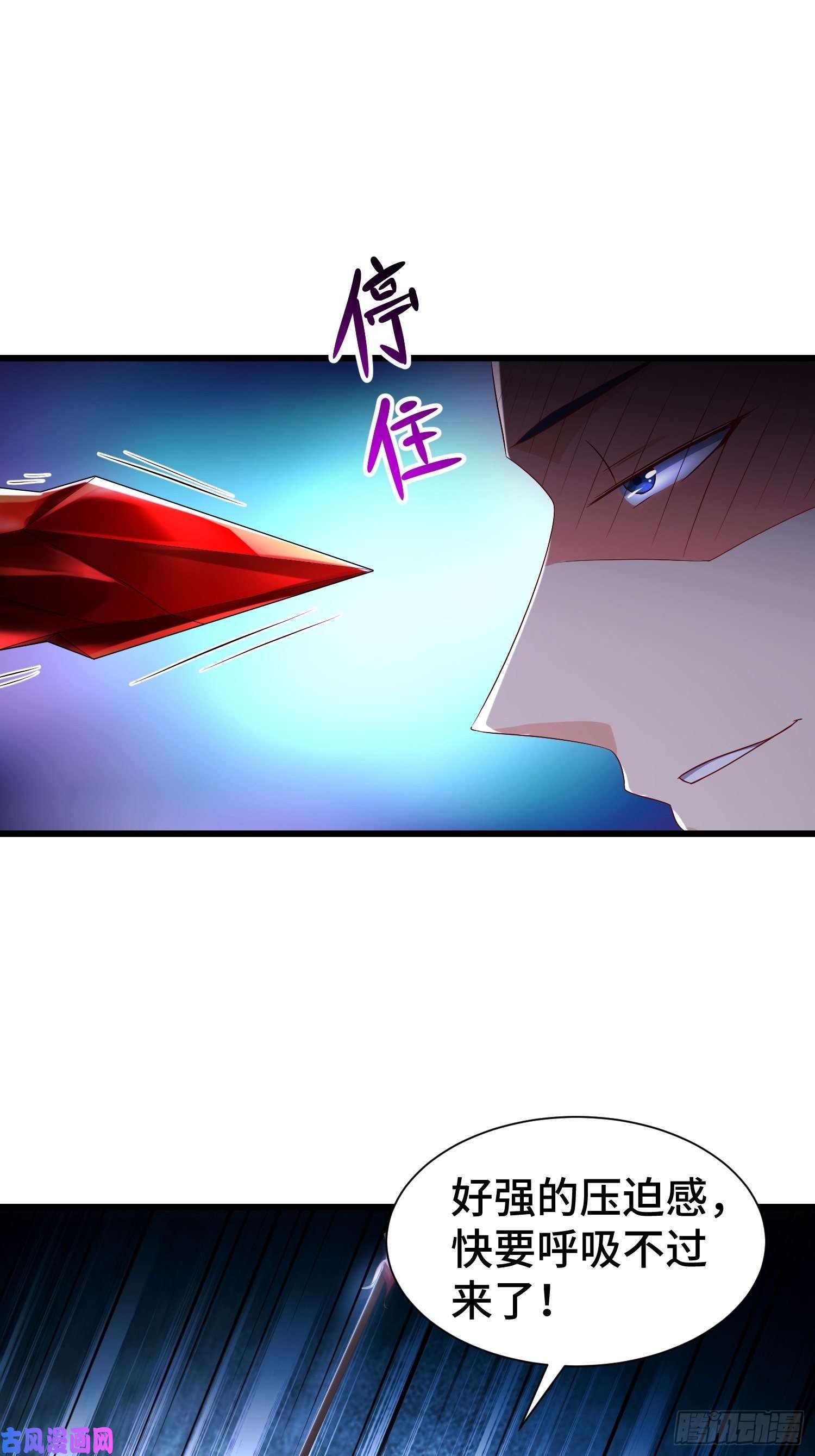 被迫成为反派赘婿“暴风雨”前夕