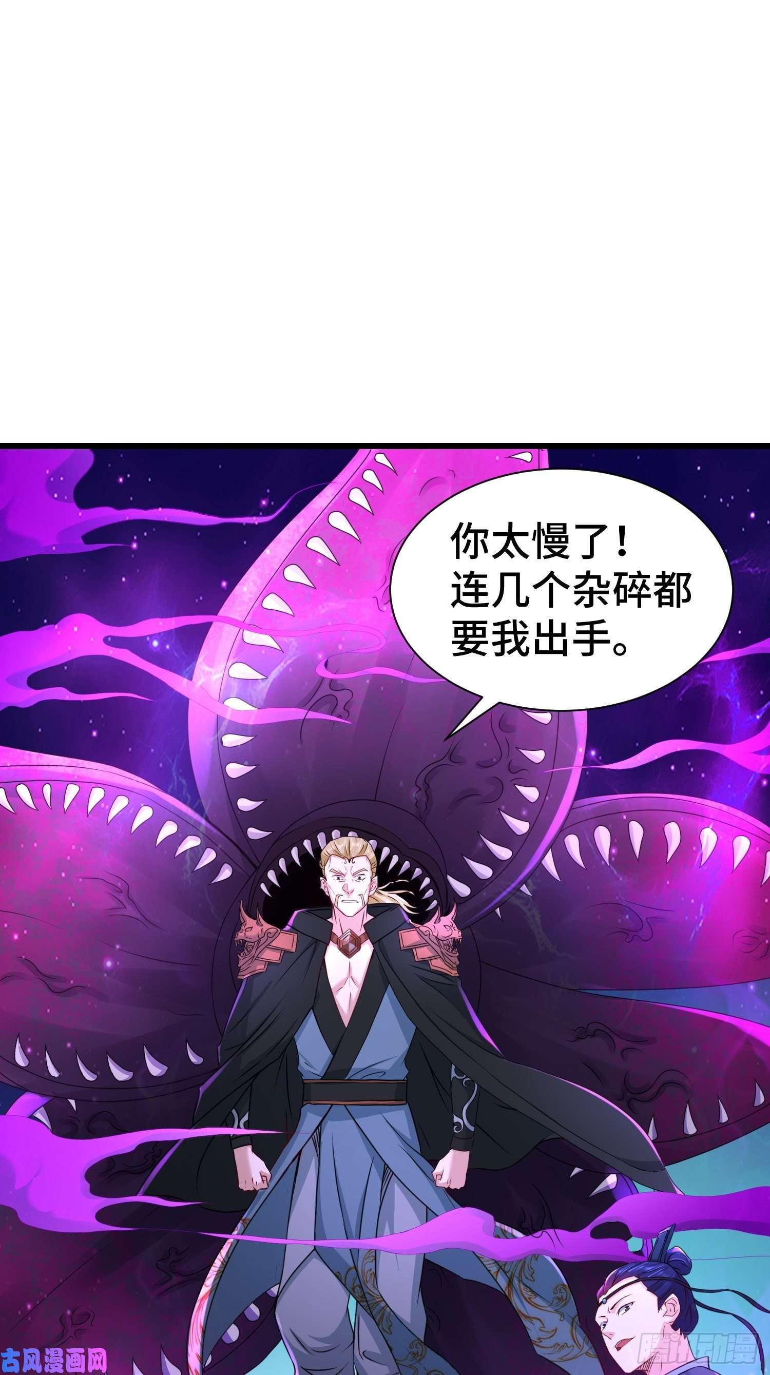 被迫成为反派赘婿“暴风雨”前夕