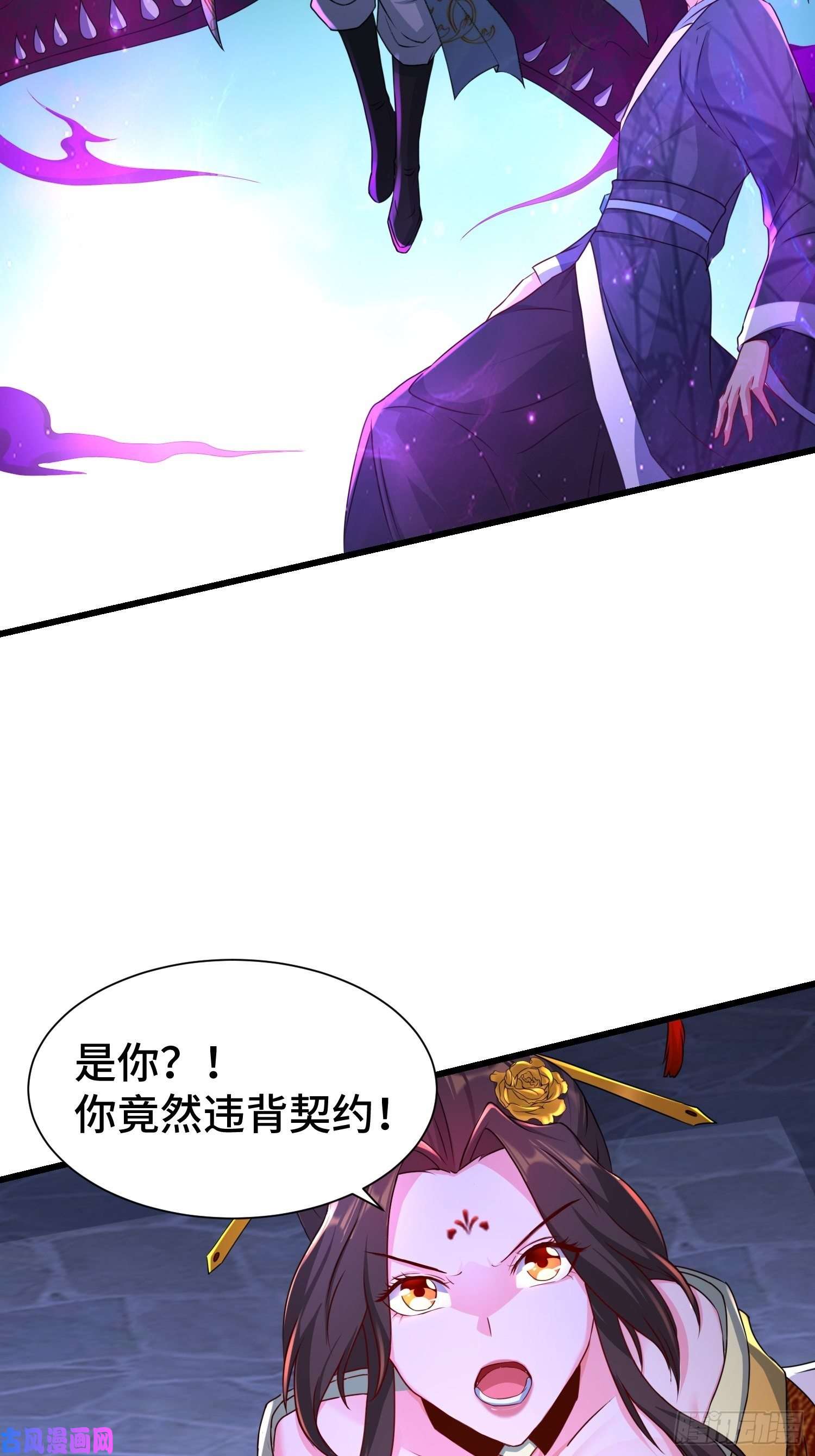 被迫成为反派赘婿“暴风雨”前夕