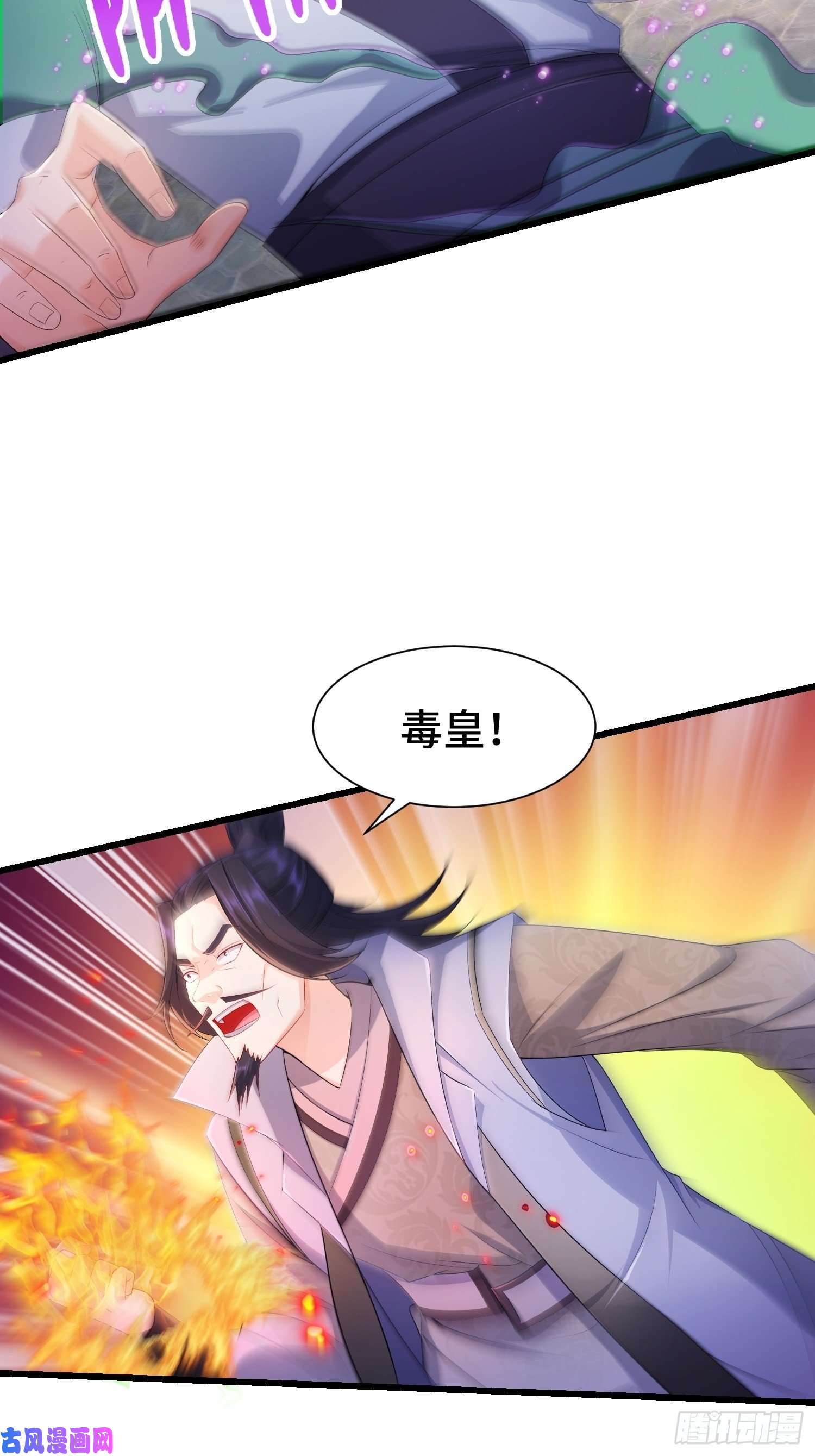 被迫成为反派赘婿“暴风雨”前夕