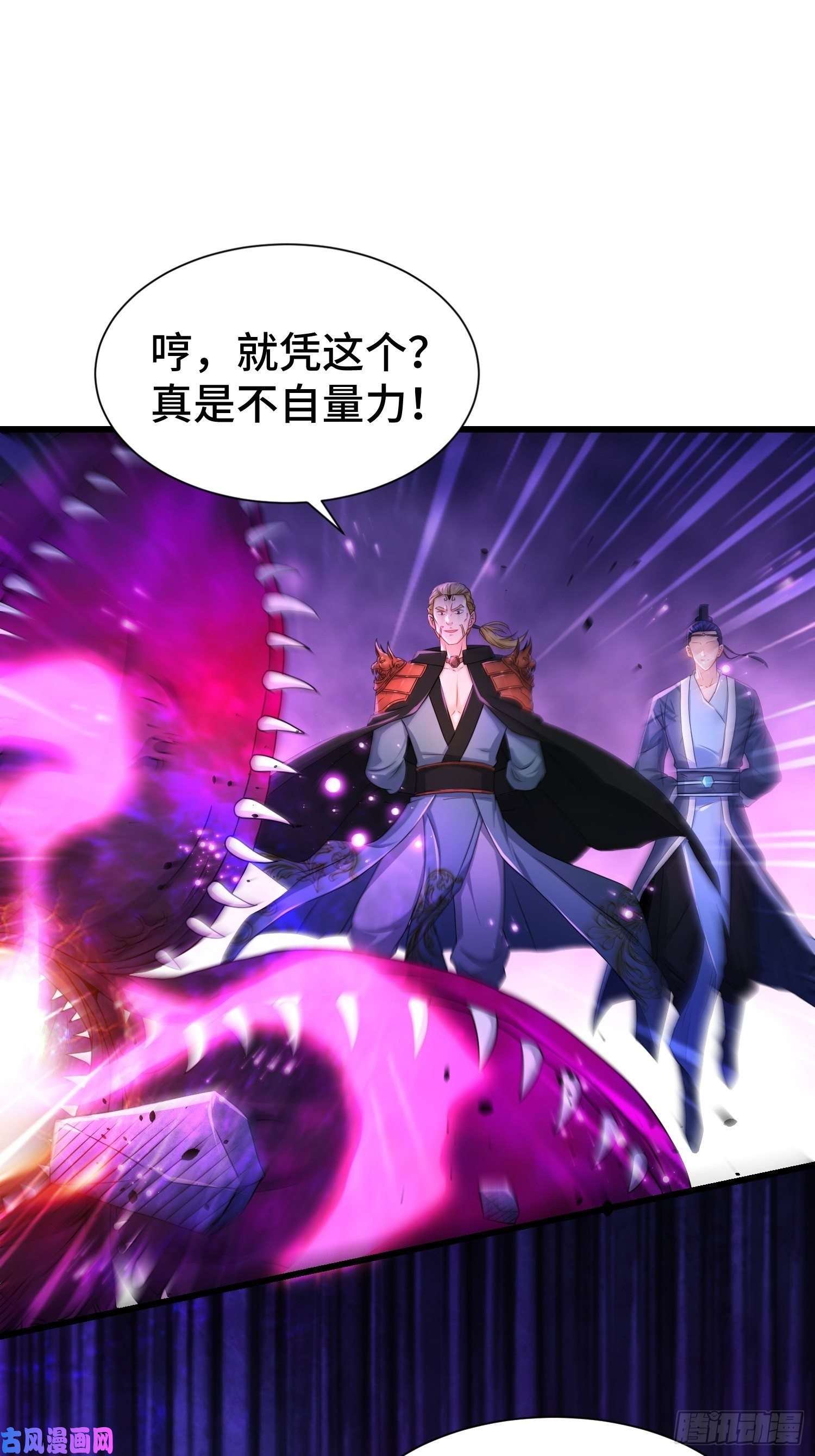 被迫成为反派赘婿“暴风雨”前夕