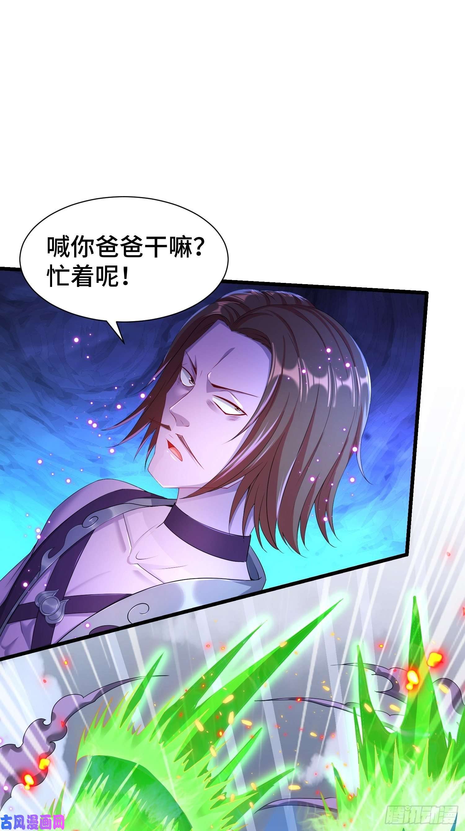 被迫成为反派赘婿“暴风雨”前夕