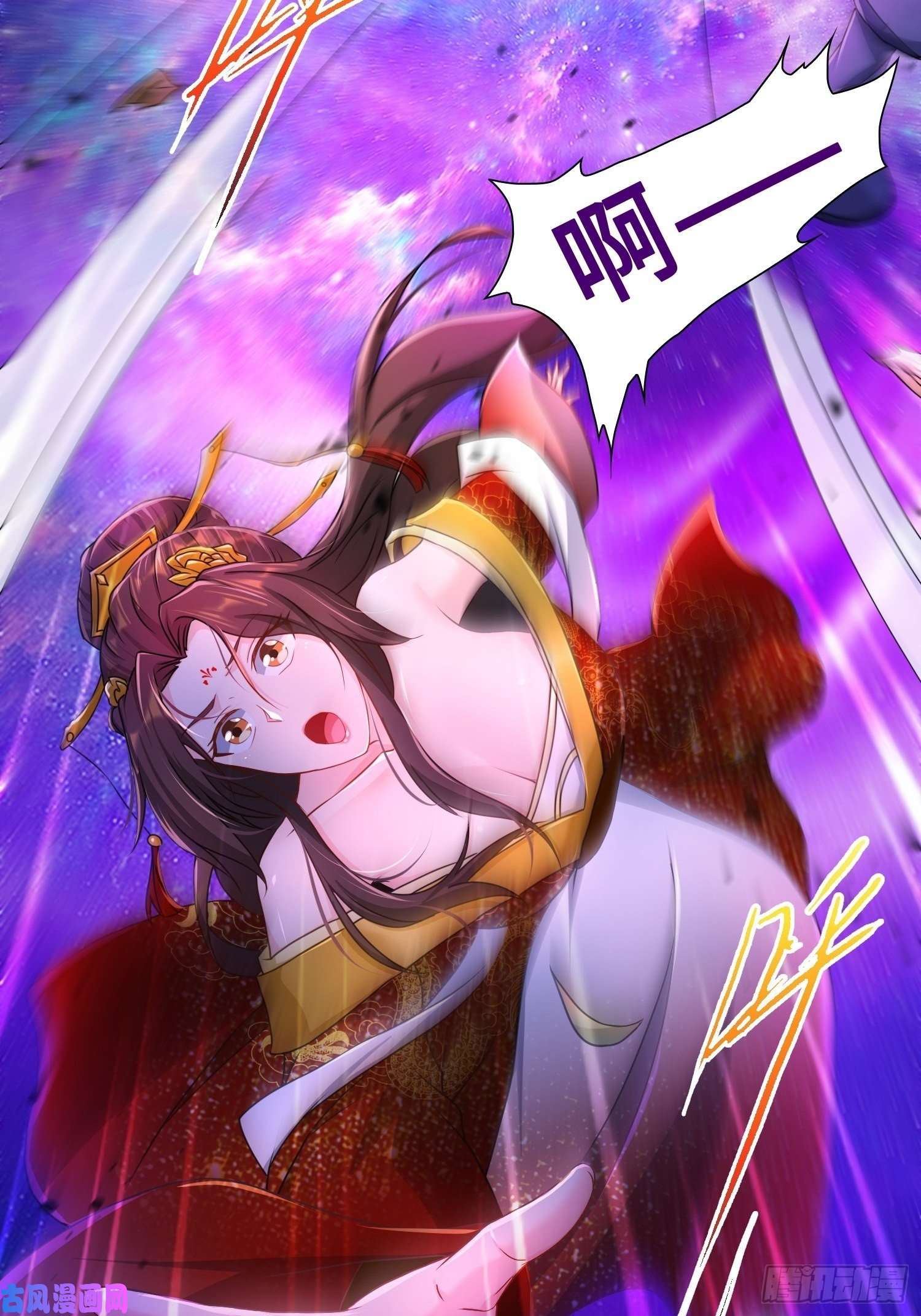 被迫成为反派赘婿“暴风雨”前夕