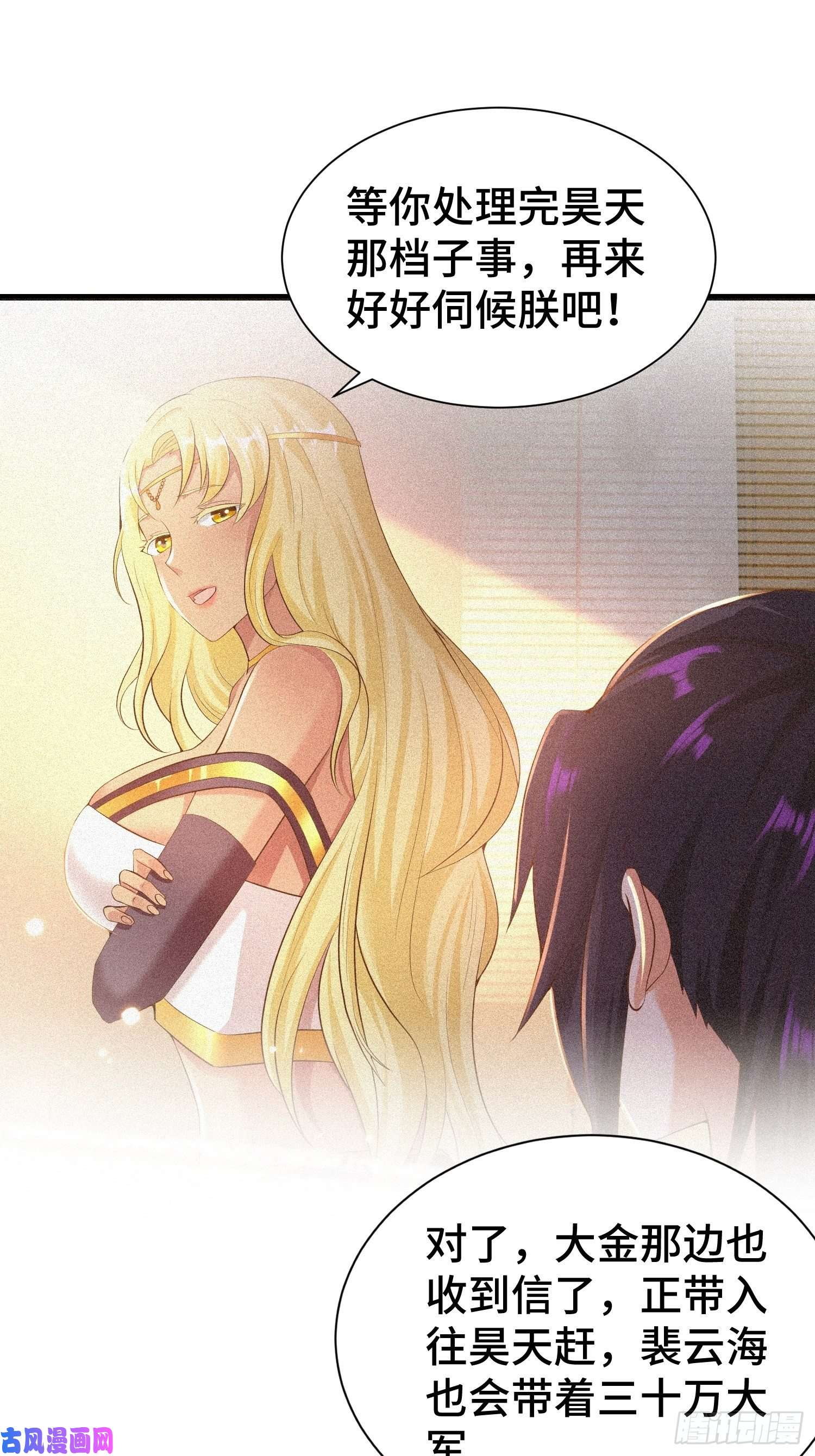 被迫成为反派赘婿霸气侧漏李雨果