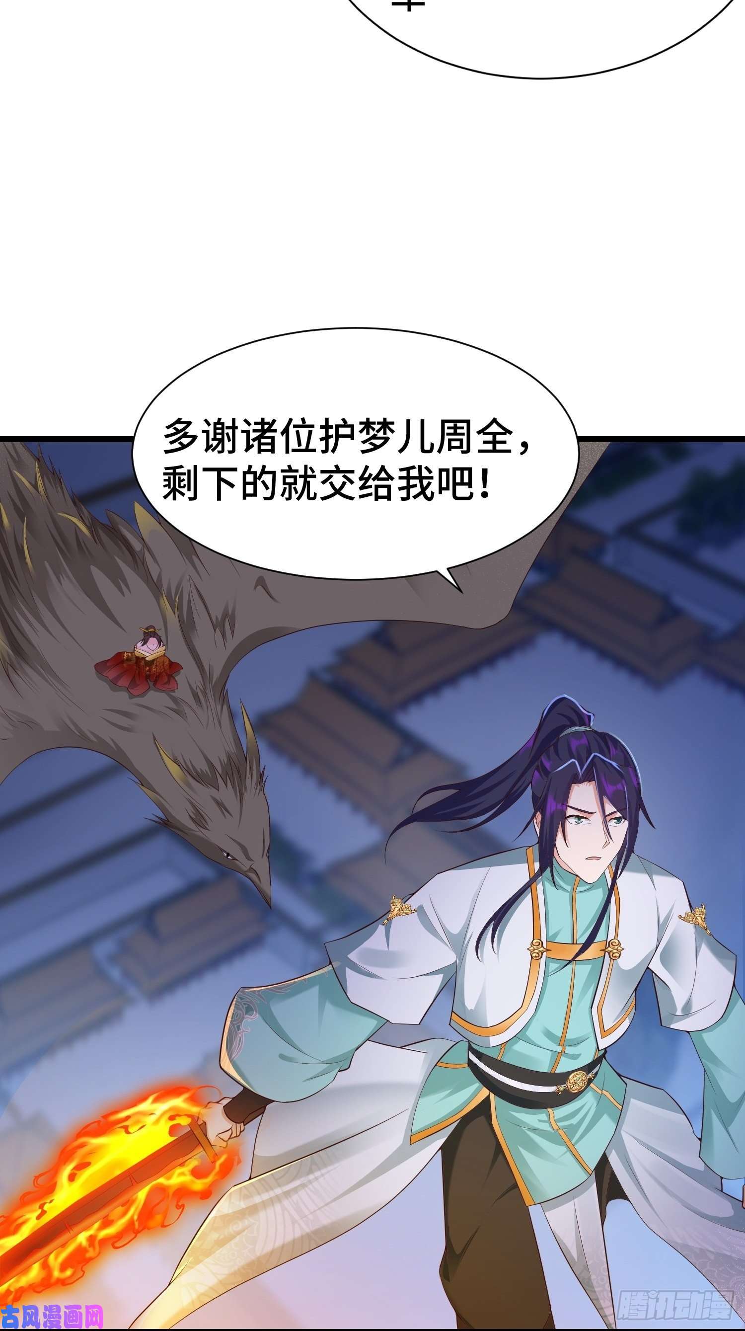 被迫成为反派赘婿霸气侧漏李雨果