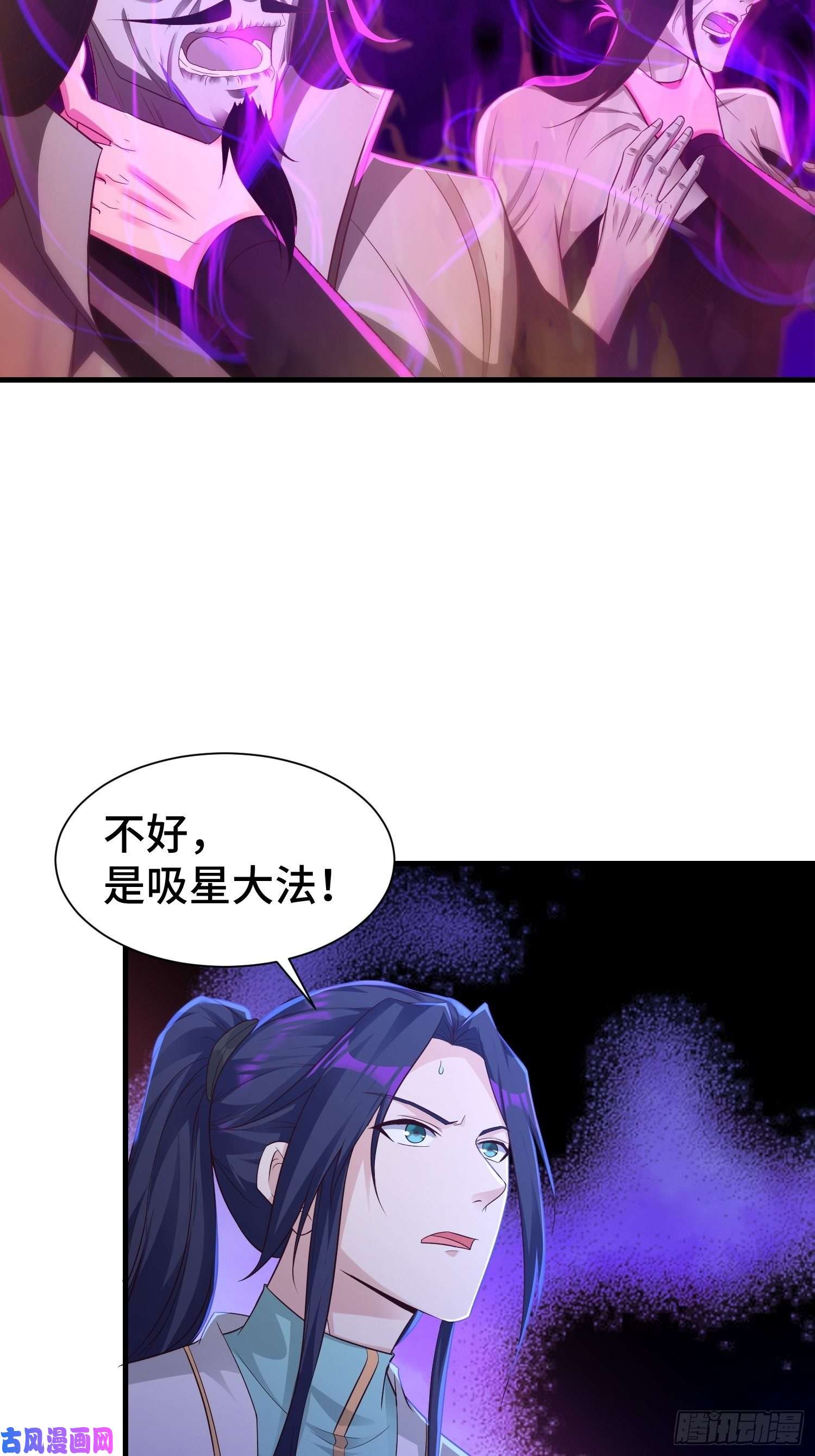 被迫成为反派赘婿霸气侧漏李雨果