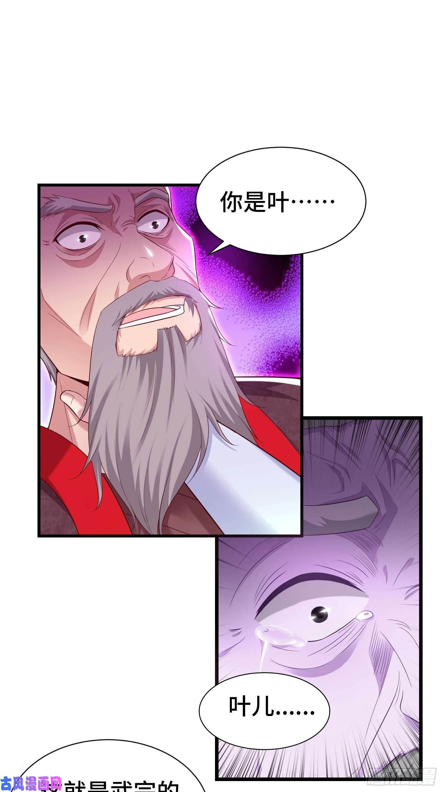 被迫成为反派赘婿霸气侧漏李雨果