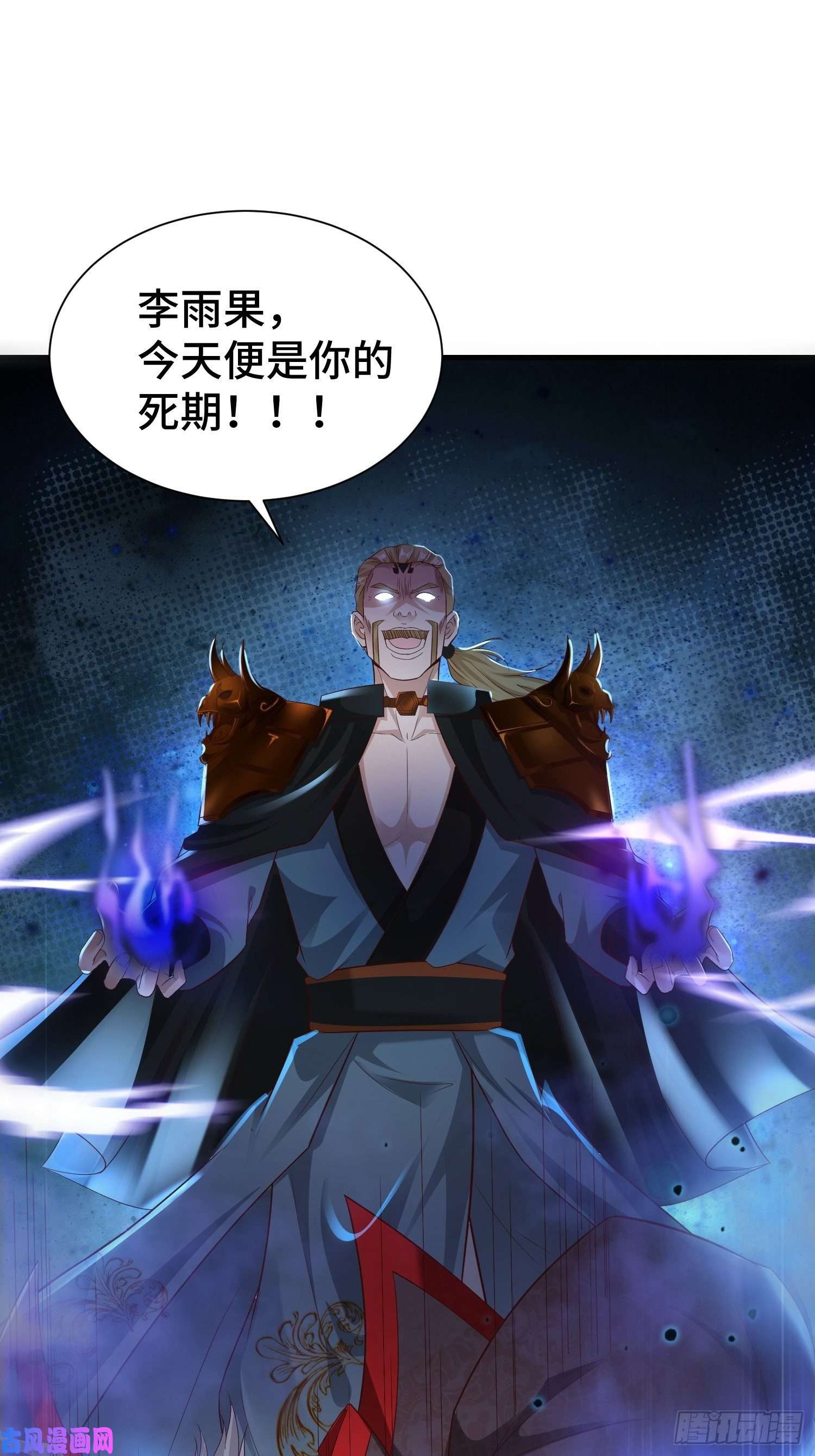 被迫成为反派赘婿霸气侧漏李雨果
