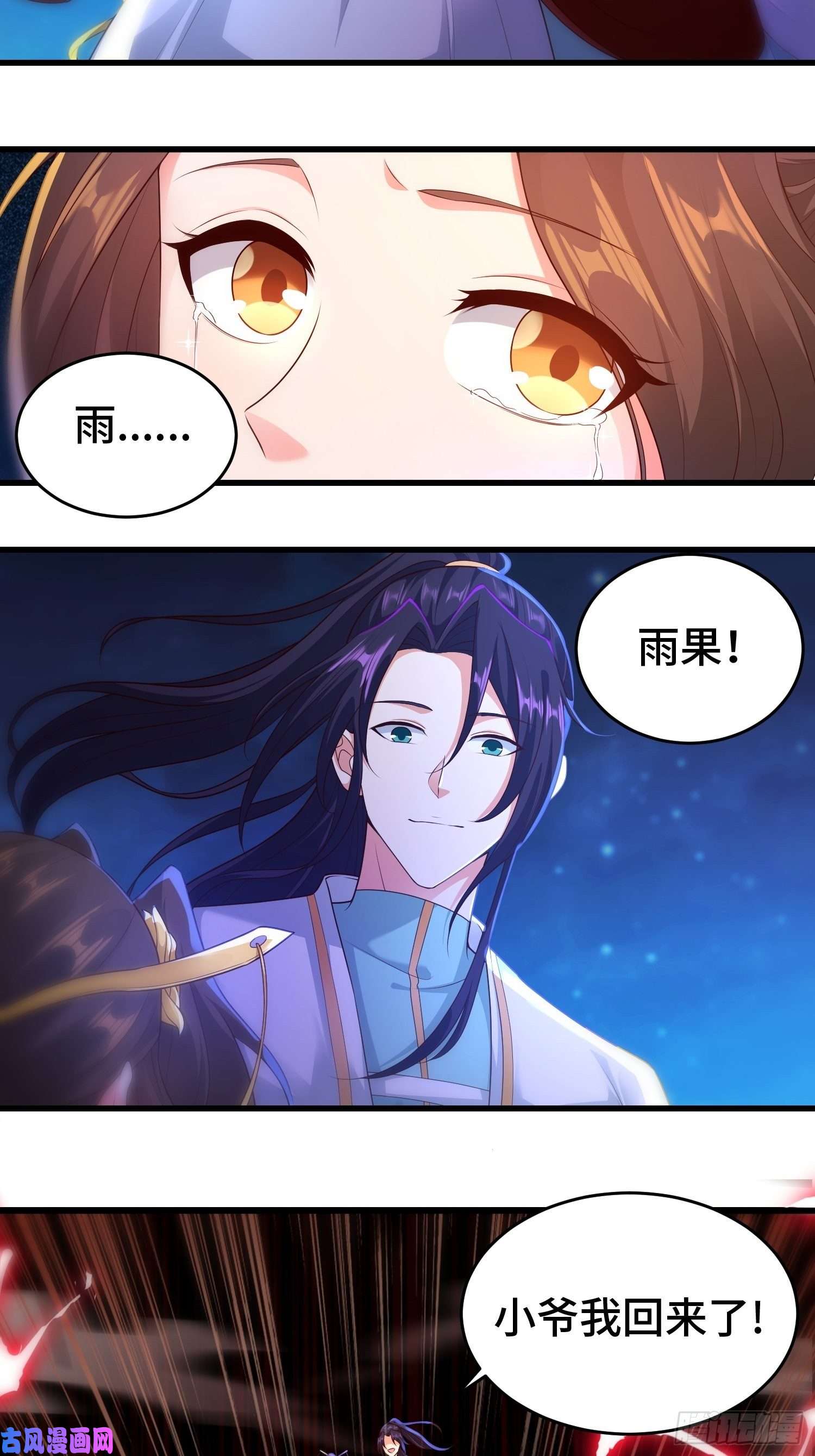 被迫成为反派赘婿霸气侧漏李雨果