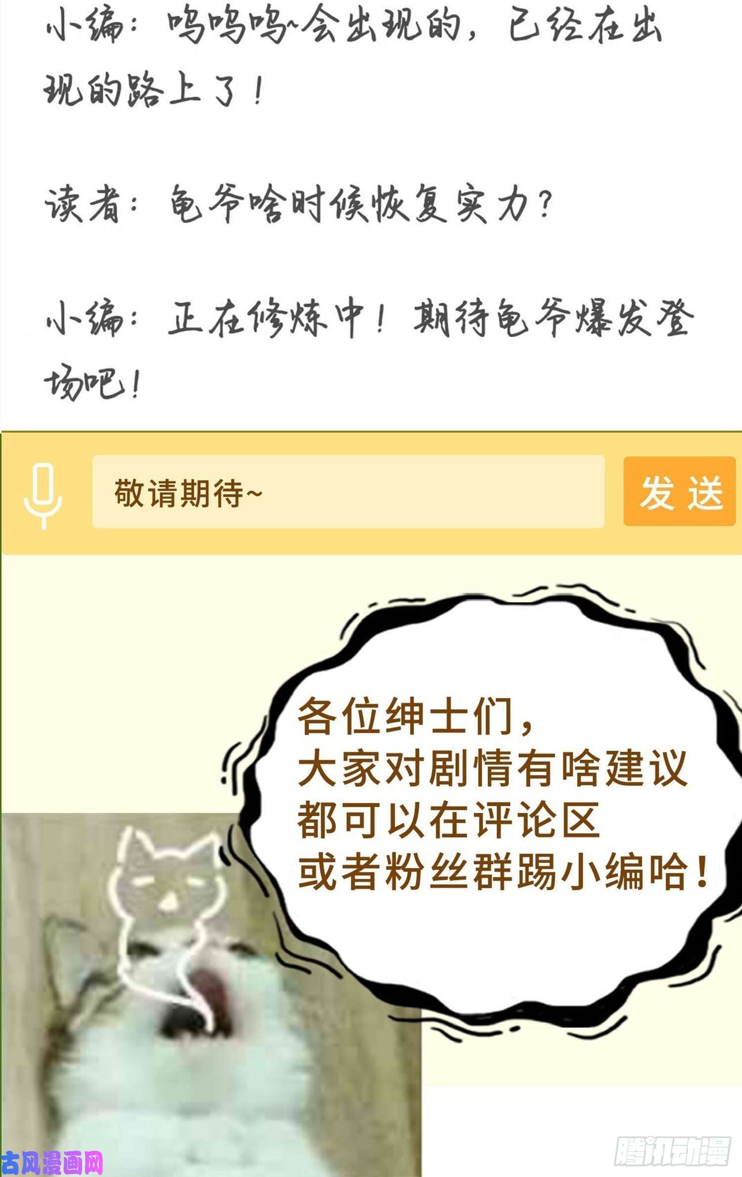 被迫成为反派赘婿霸气侧漏李雨果