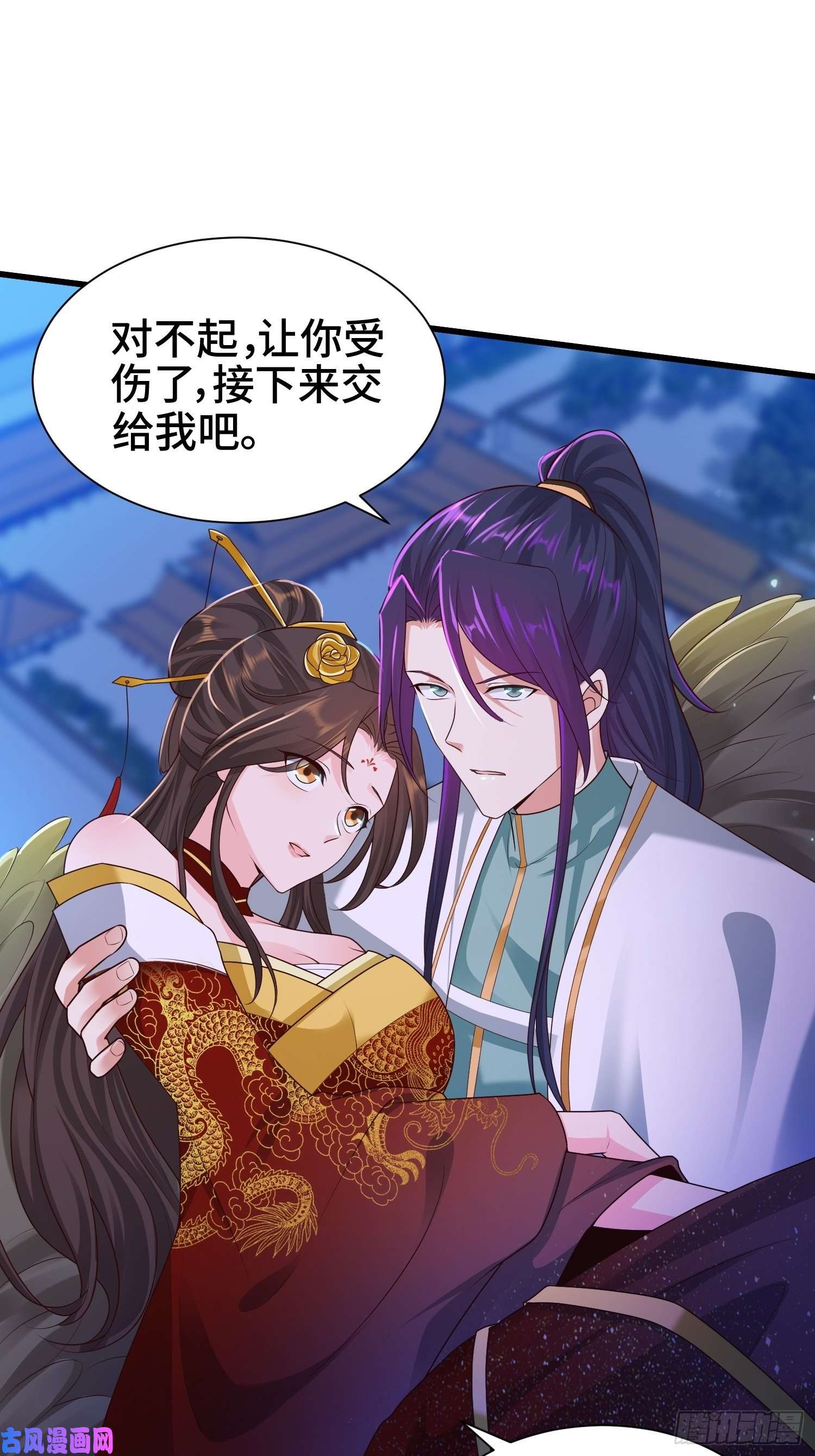 被迫成为反派赘婿霸气侧漏李雨果