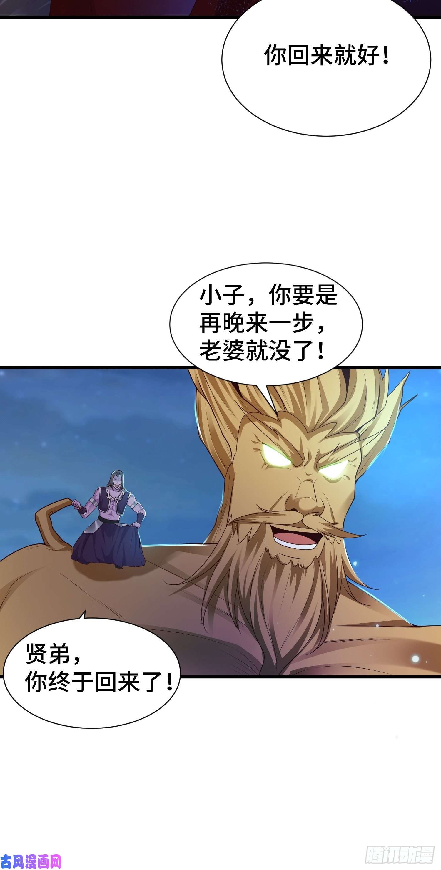 被迫成为反派赘婿霸气侧漏李雨果