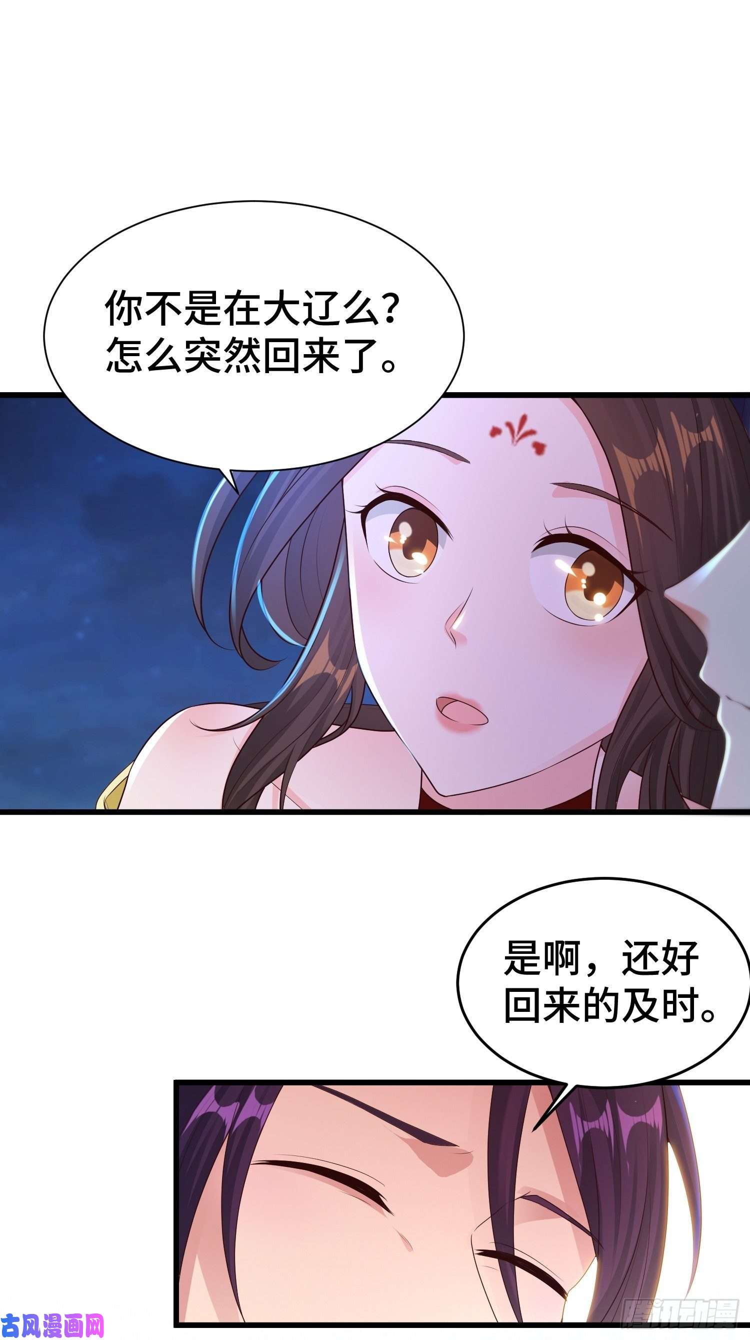 被迫成为反派赘婿霸气侧漏李雨果