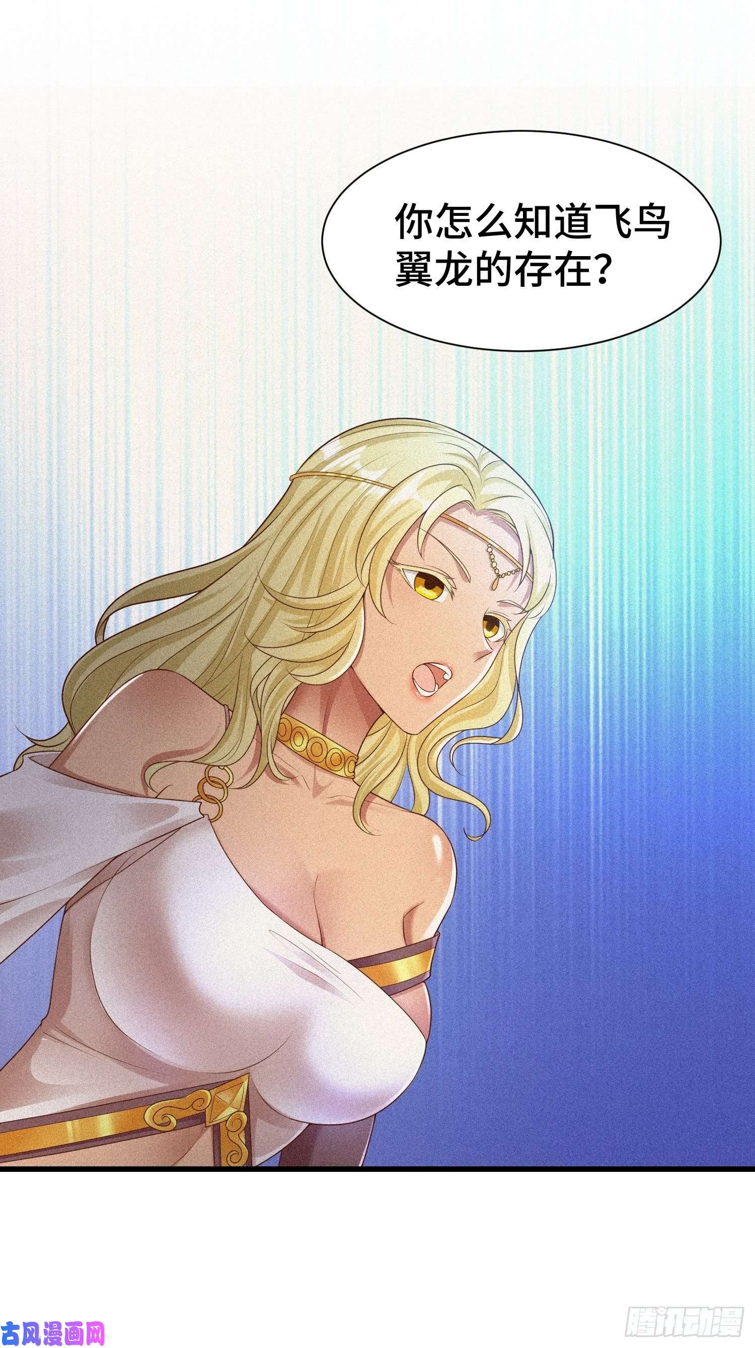 被迫成为反派赘婿霸气侧漏李雨果