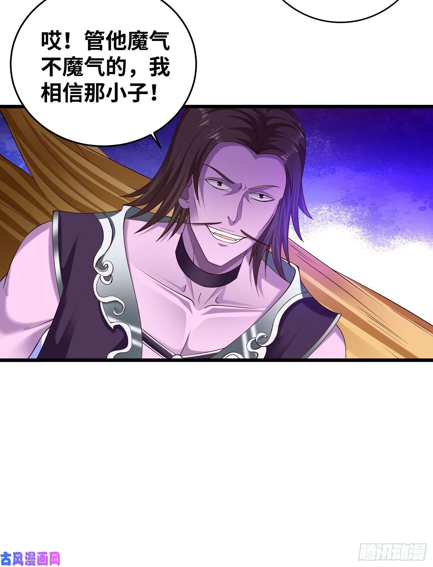 被迫成为反派赘婿狂暴