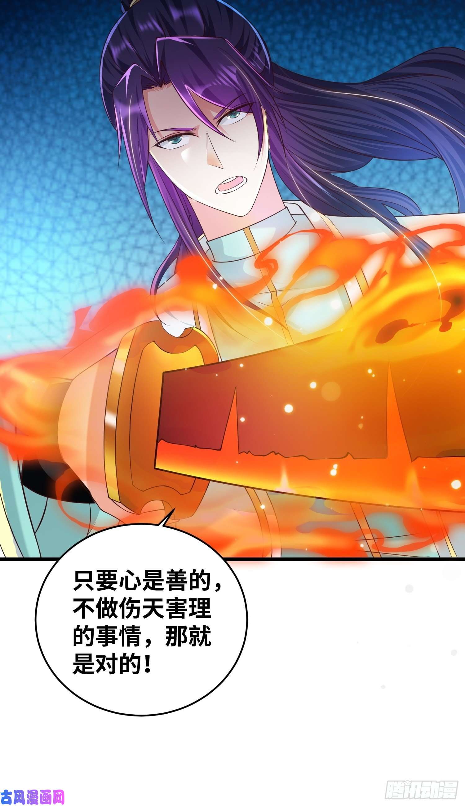 被迫成为反派赘婿狂暴