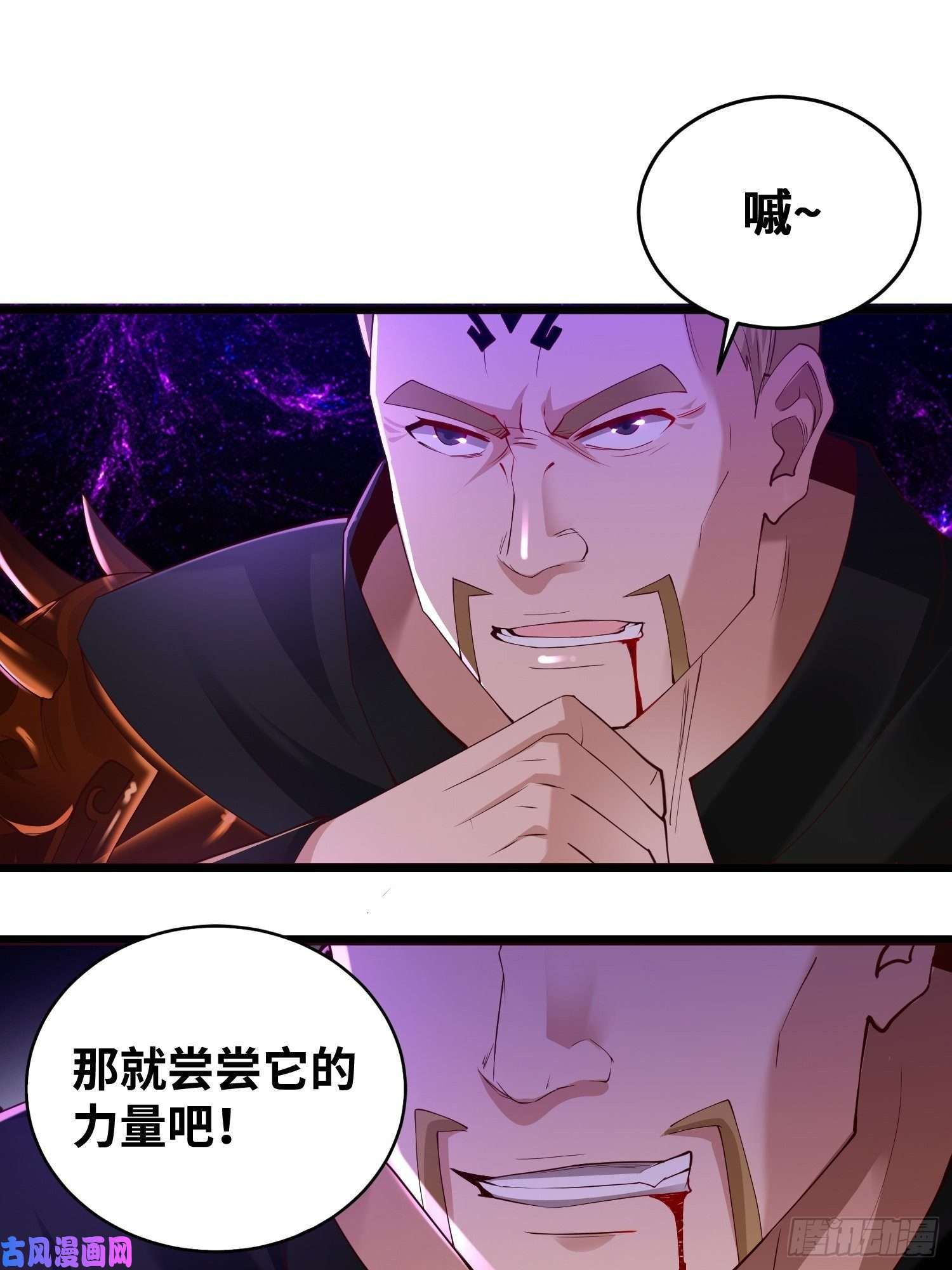 被迫成为反派赘婿狂暴