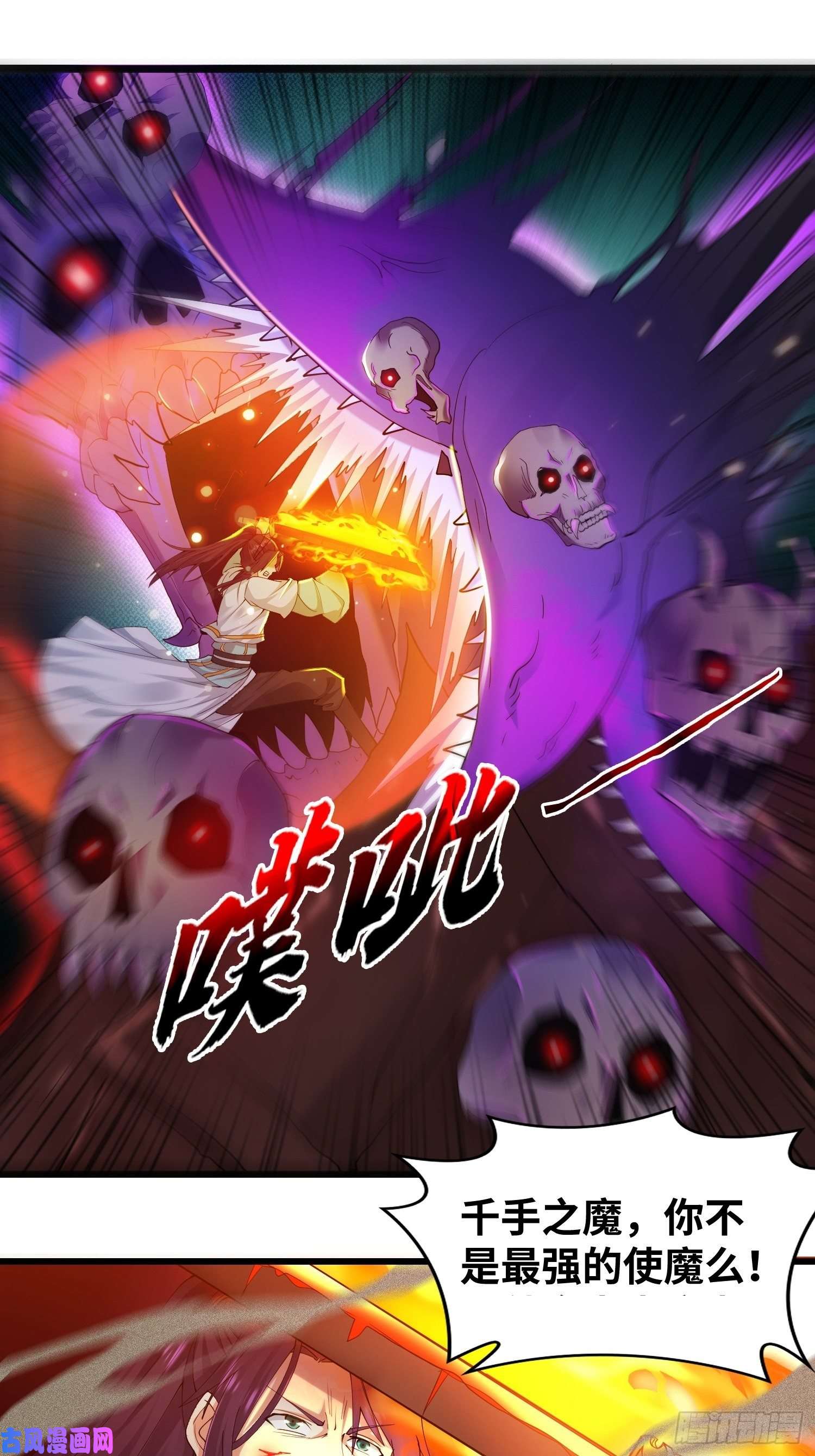 被迫成为反派赘婿狂暴