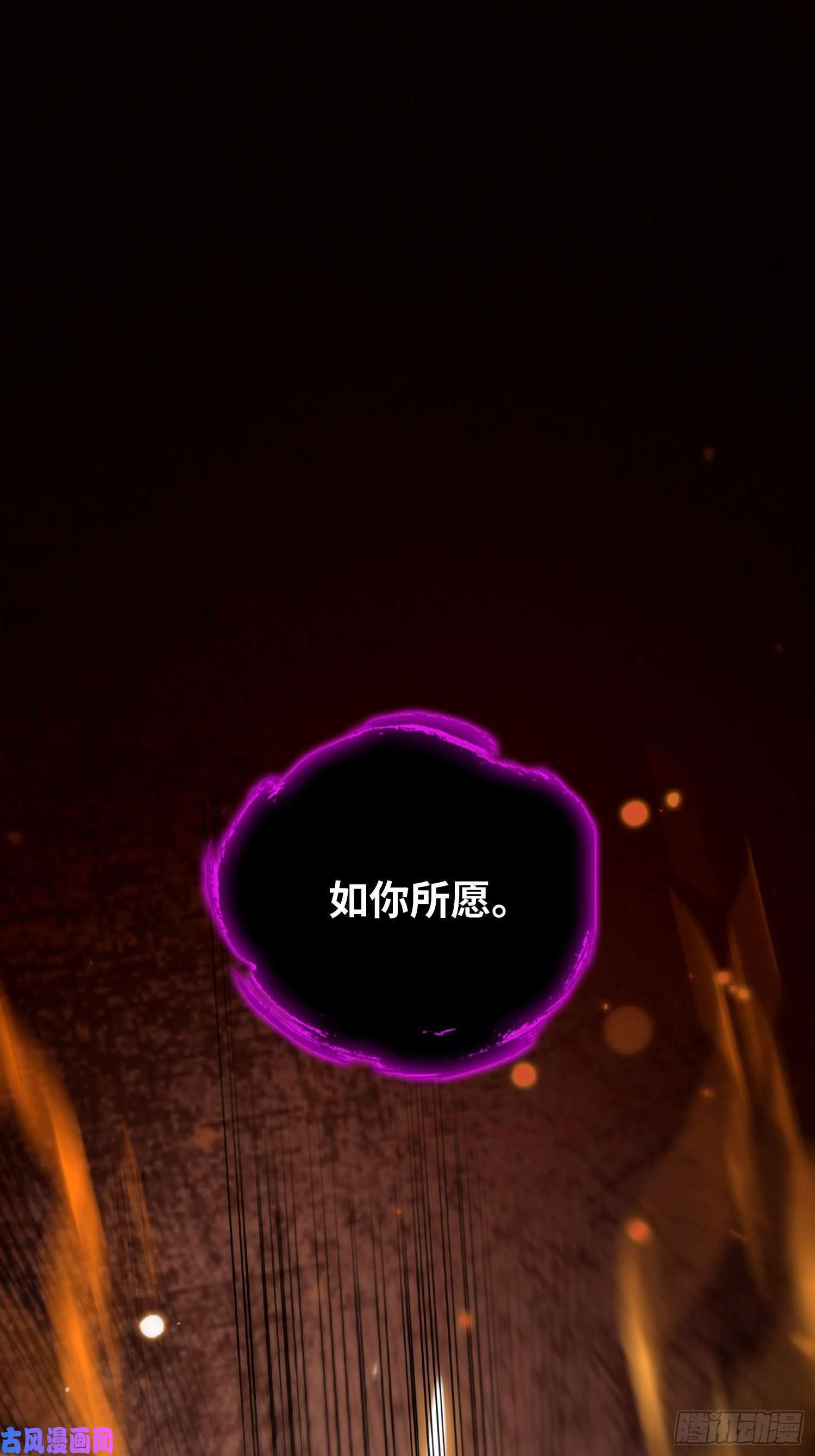 被迫成为反派赘婿狂暴