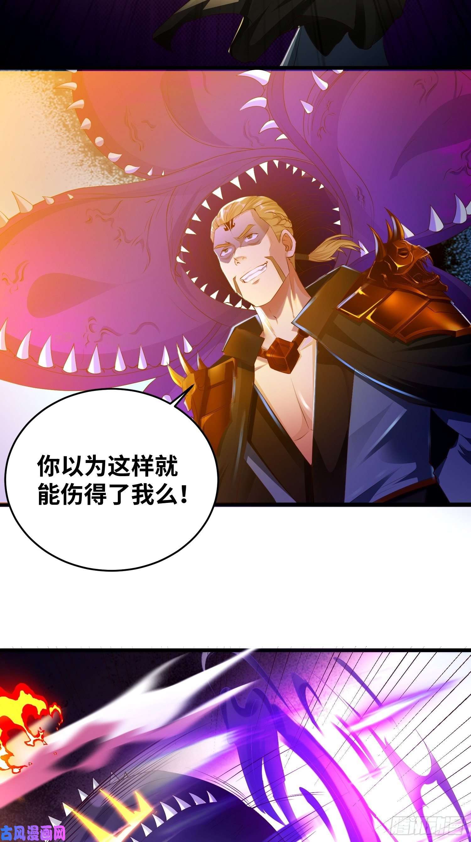 被迫成为反派赘婿狂暴