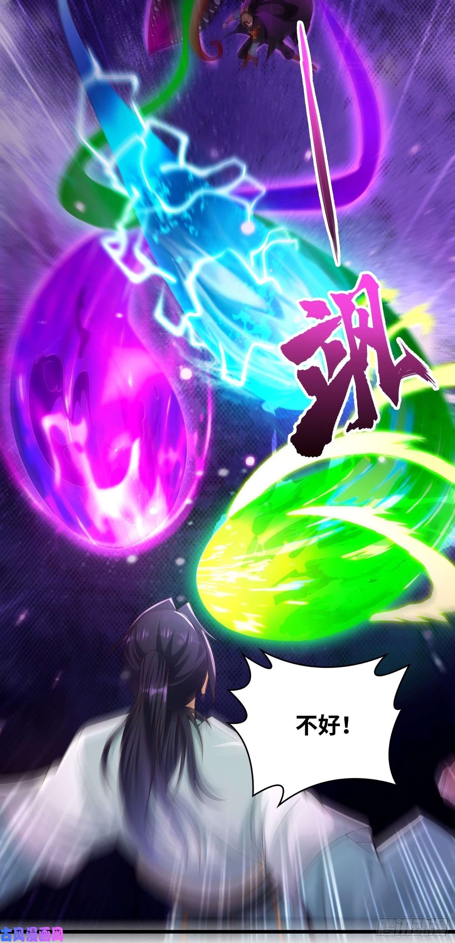 被迫成为反派赘婿狂暴