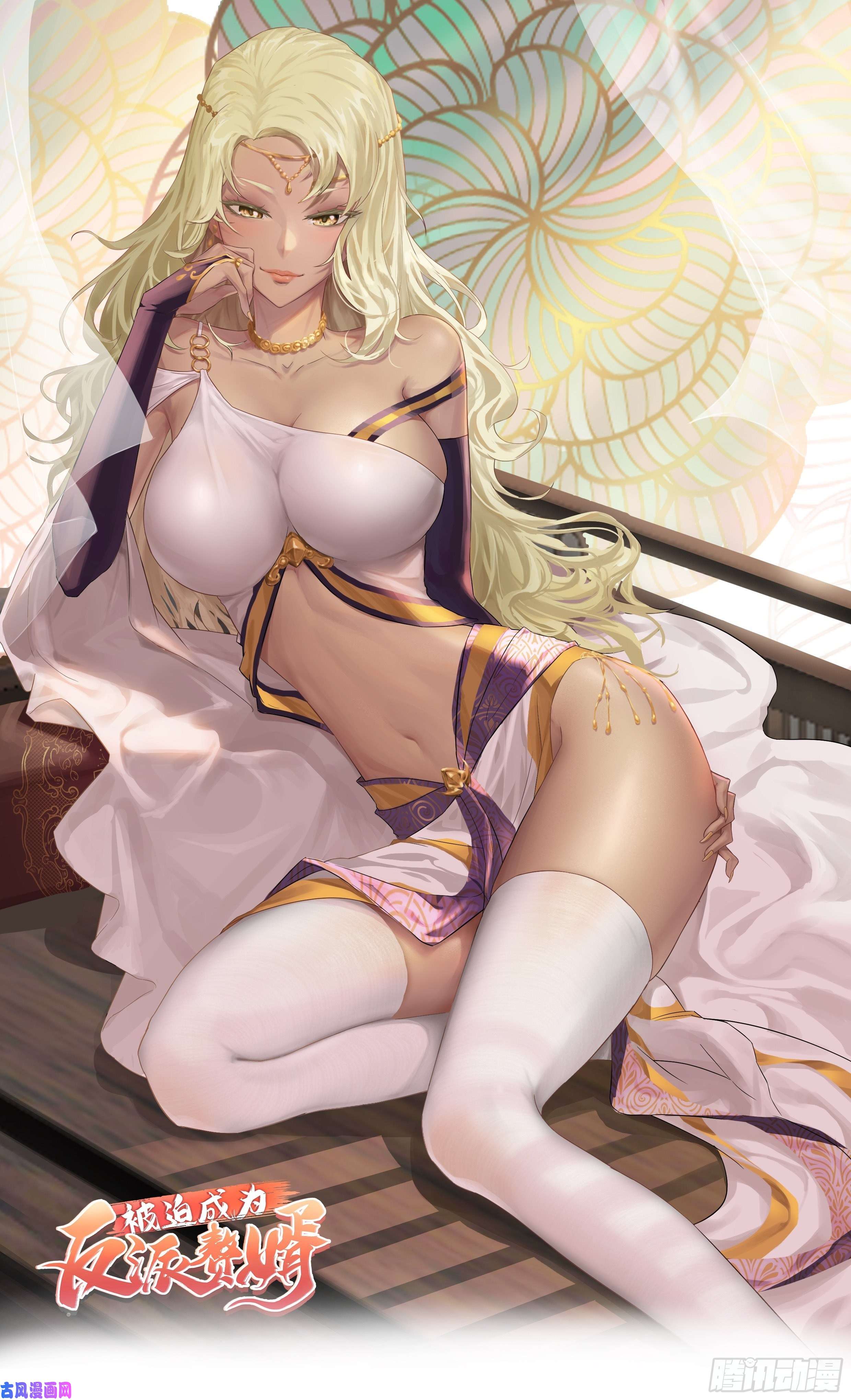 被迫成为反派赘婿使魔的力量