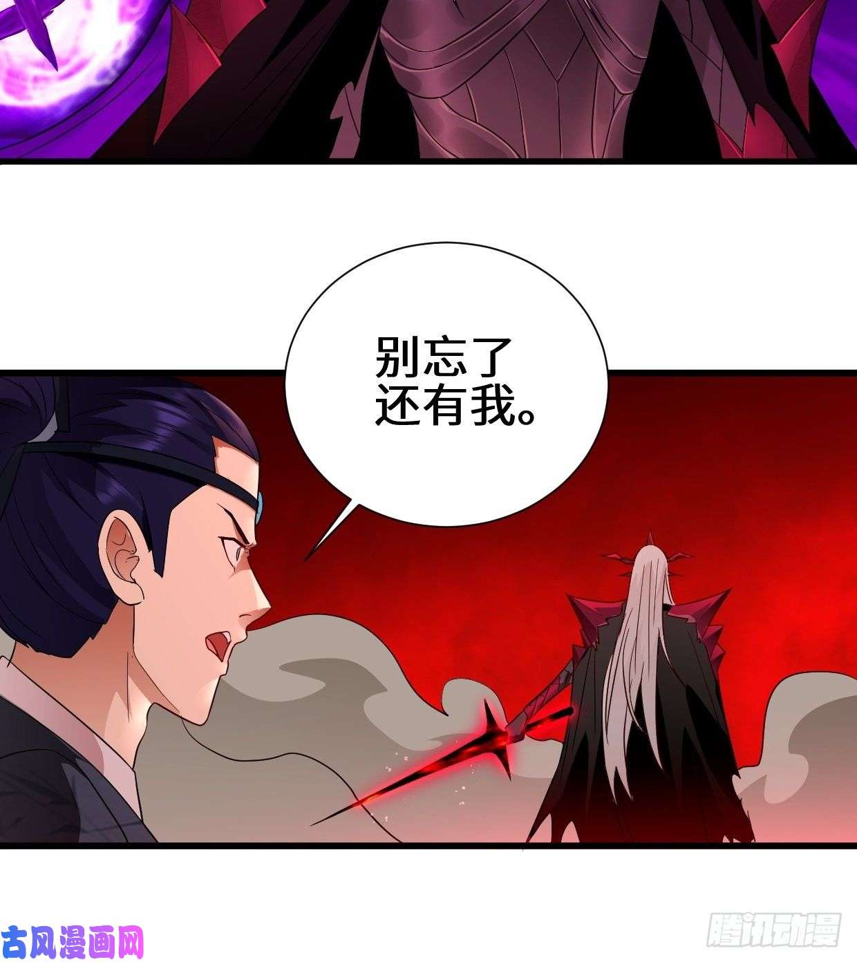 被迫成为反派赘婿使魔的力量