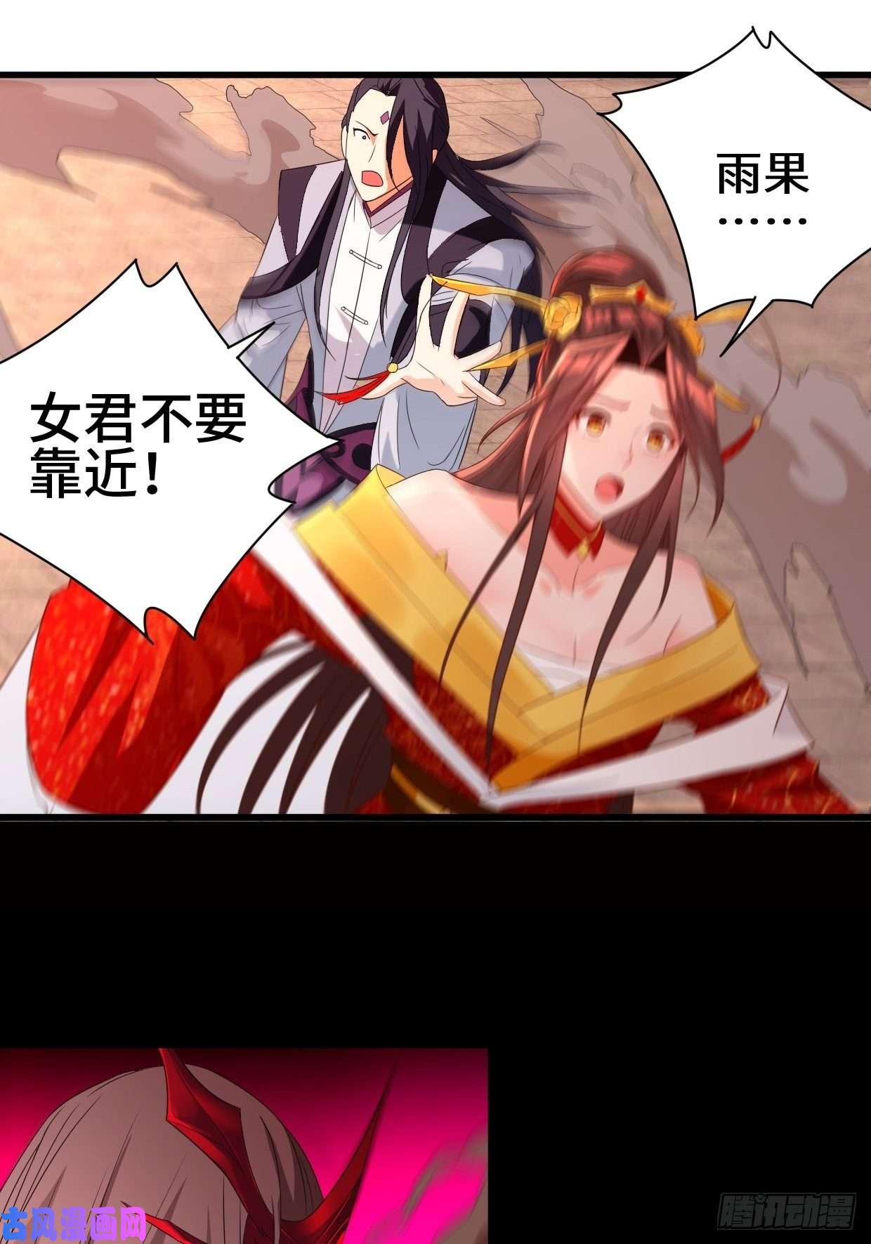 被迫成为反派赘婿使魔的力量