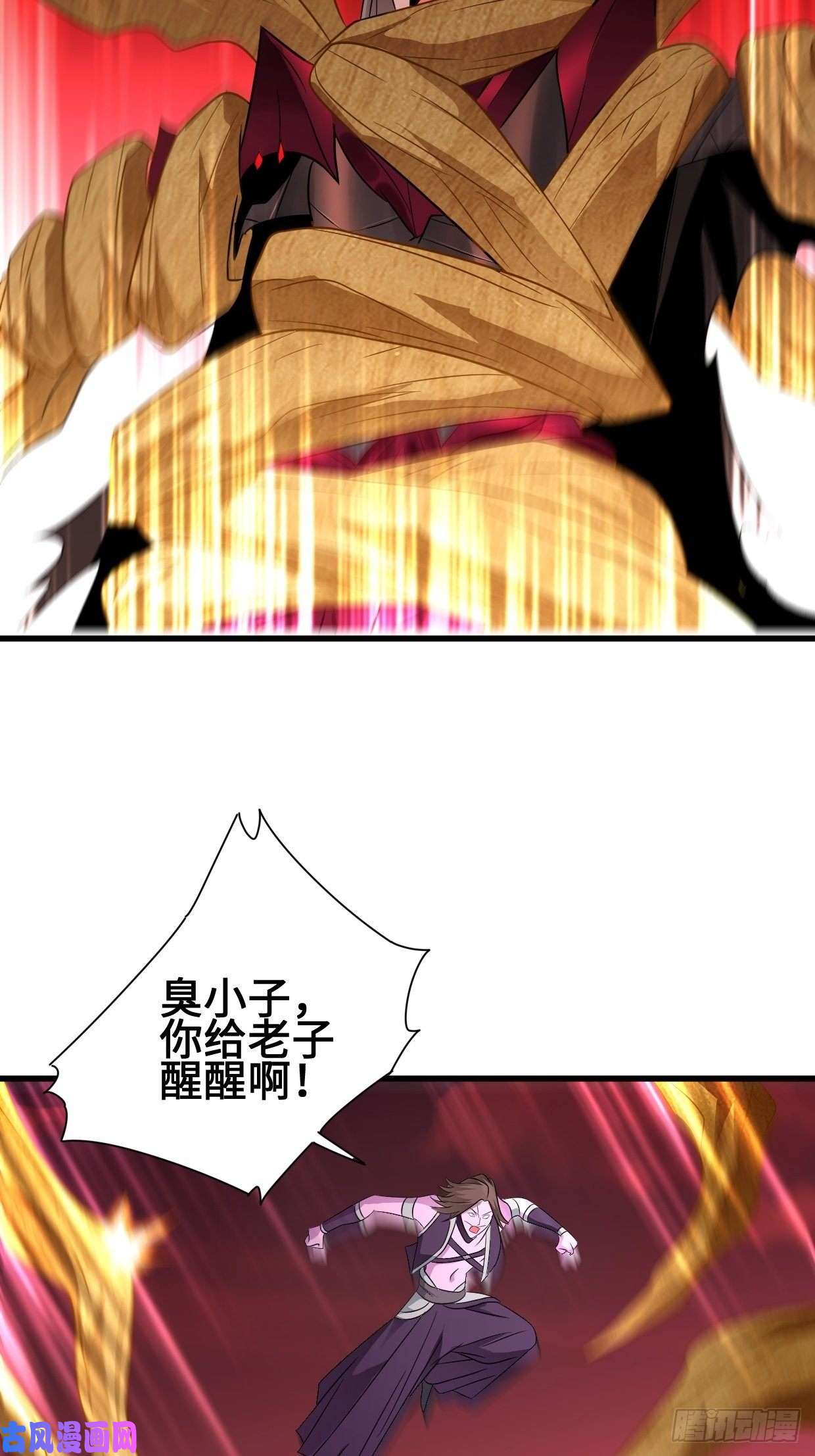 被迫成为反派赘婿使魔的力量