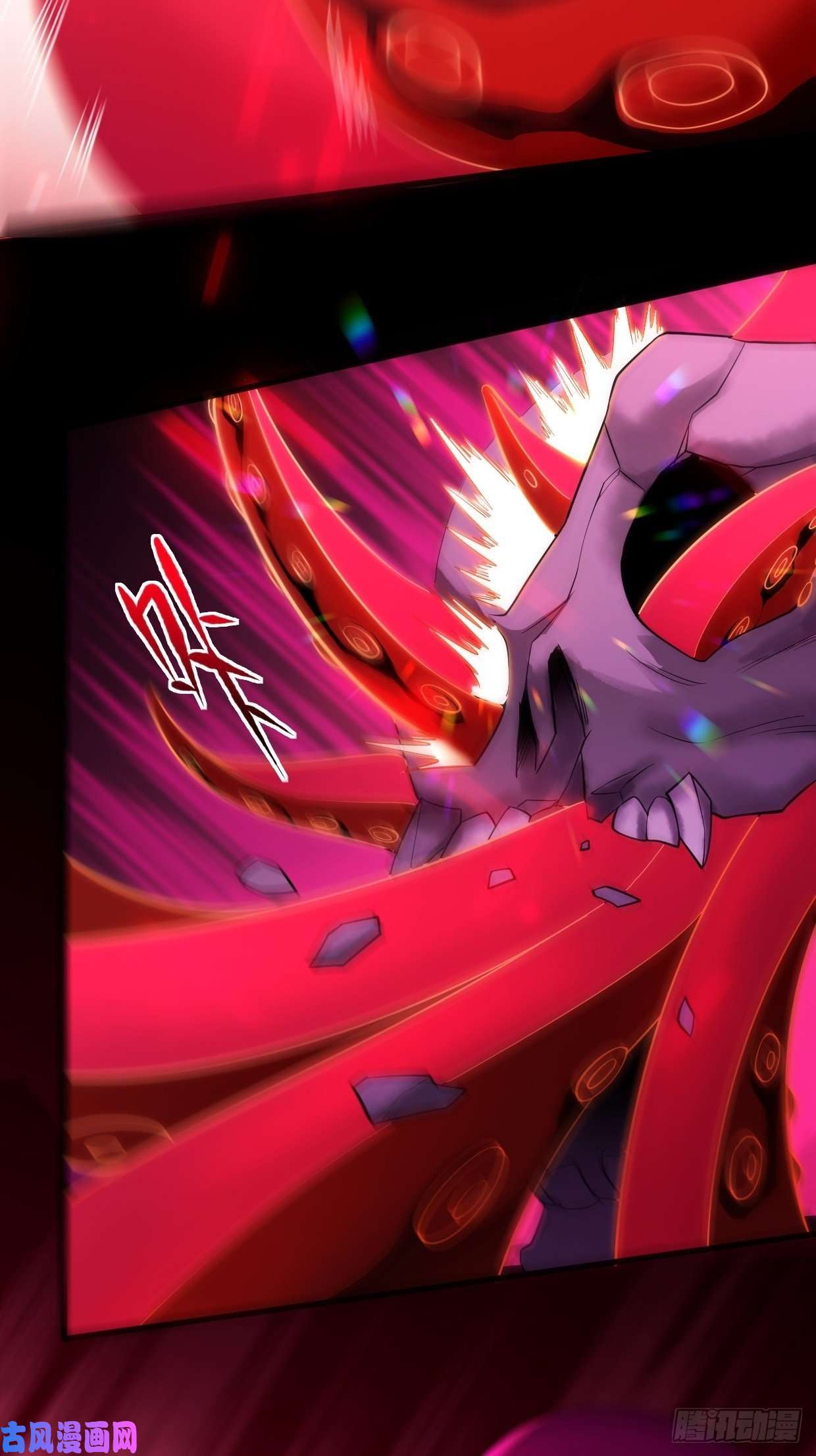 被迫成为反派赘婿使魔的力量