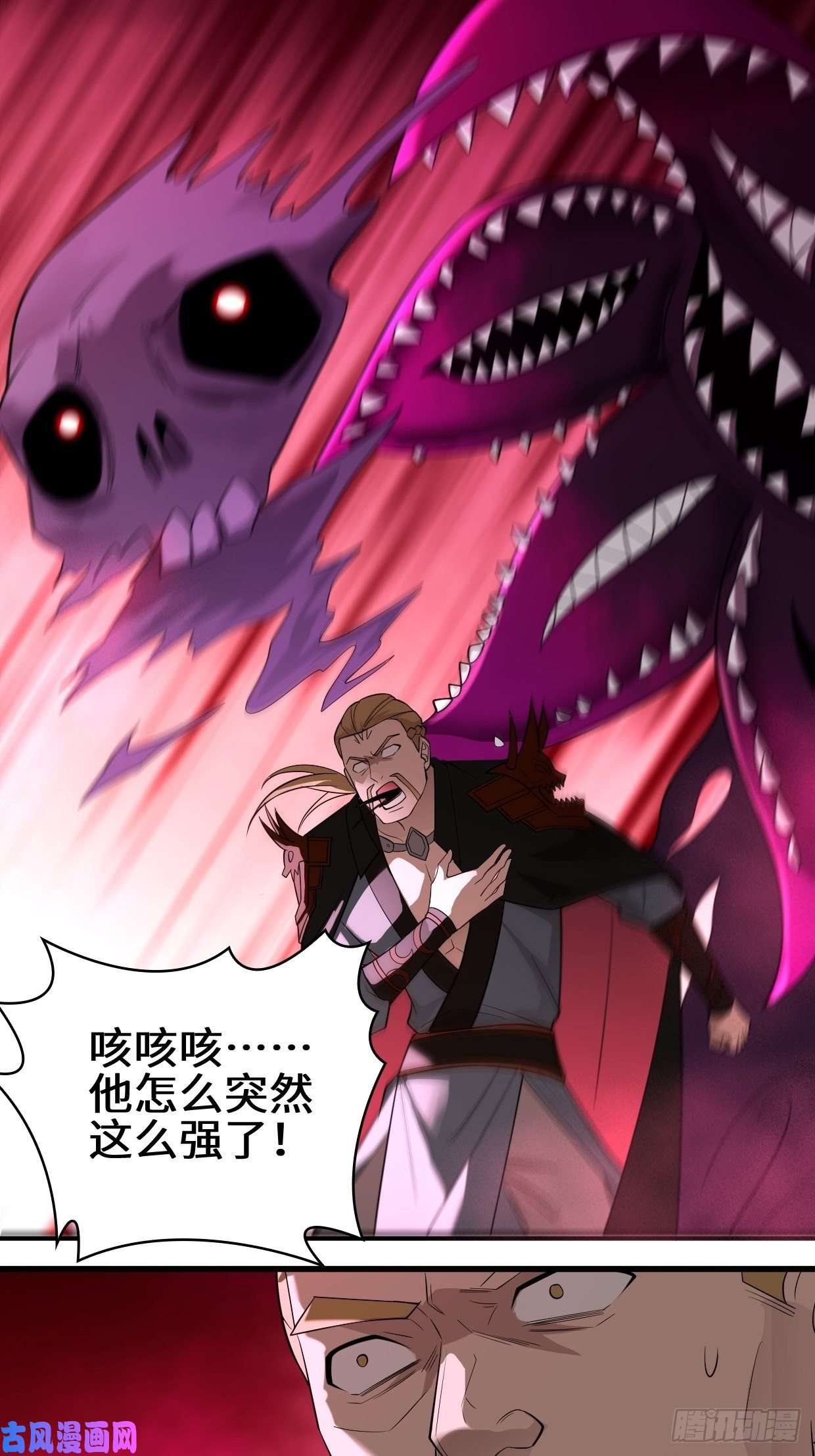 被迫成为反派赘婿使魔的力量