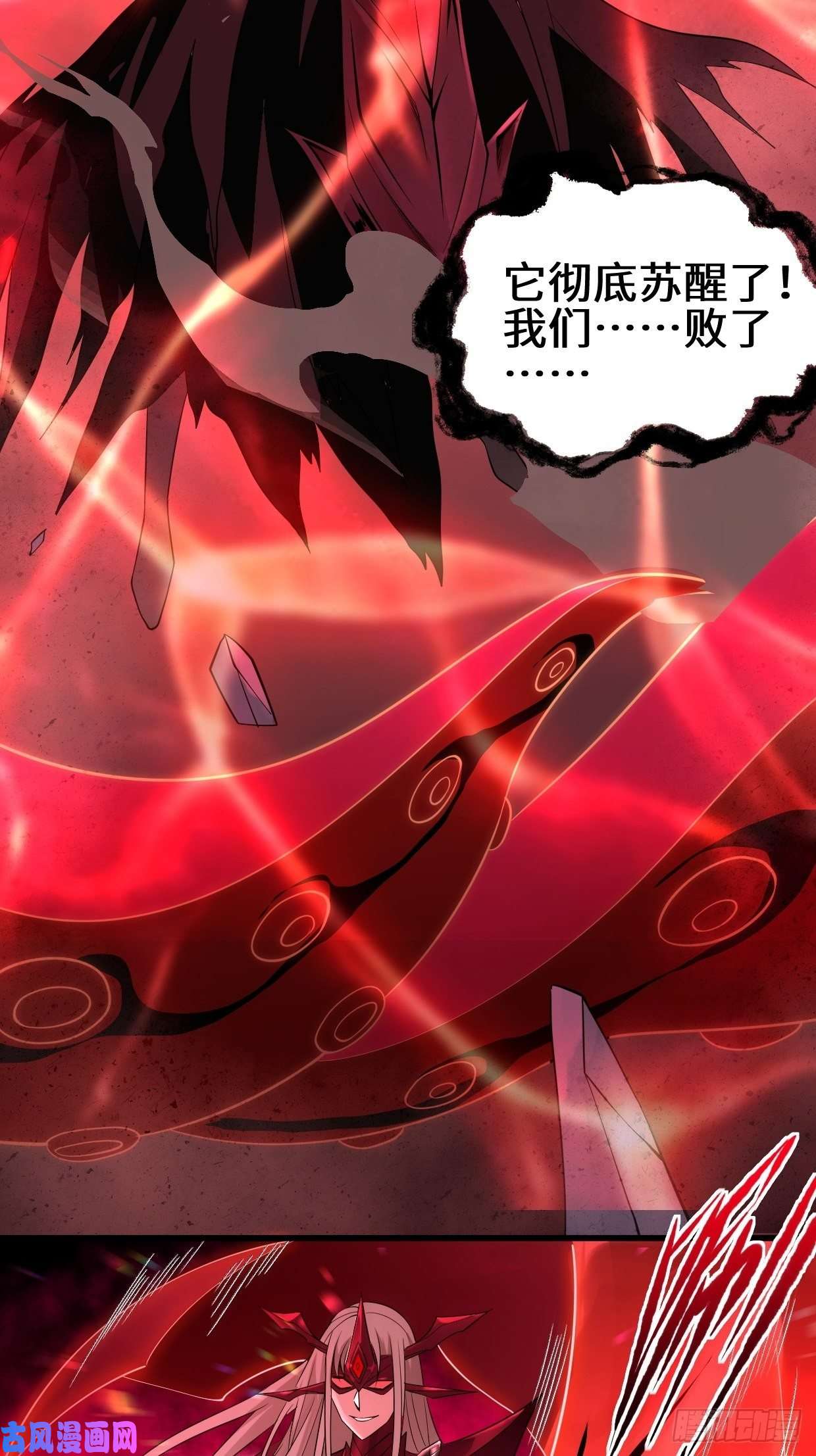 被迫成为反派赘婿使魔的力量