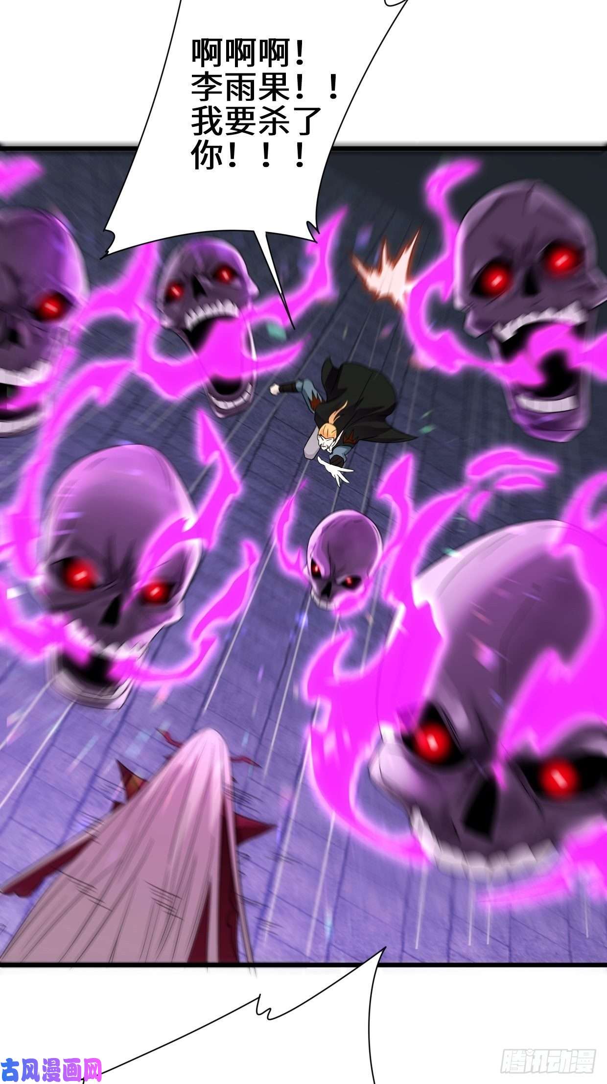 被迫成为反派赘婿使魔的力量