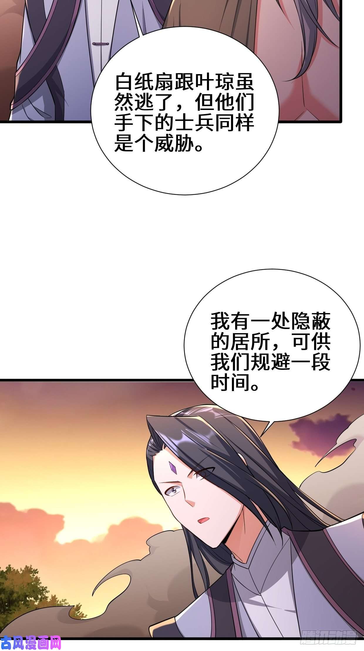 被迫成为反派赘婿不忍伤害