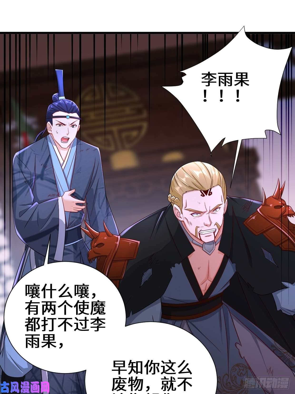 被迫成为反派赘婿不忍伤害