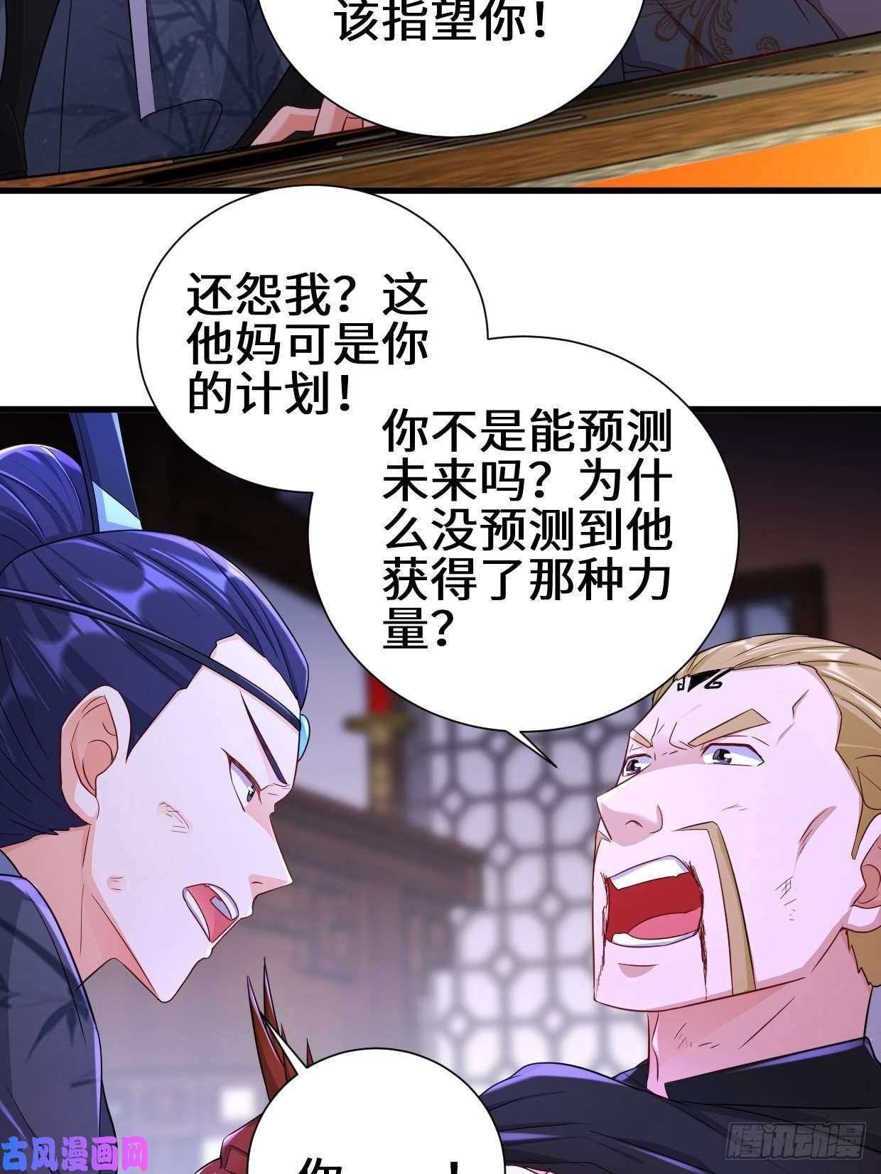 被迫成为反派赘婿不忍伤害