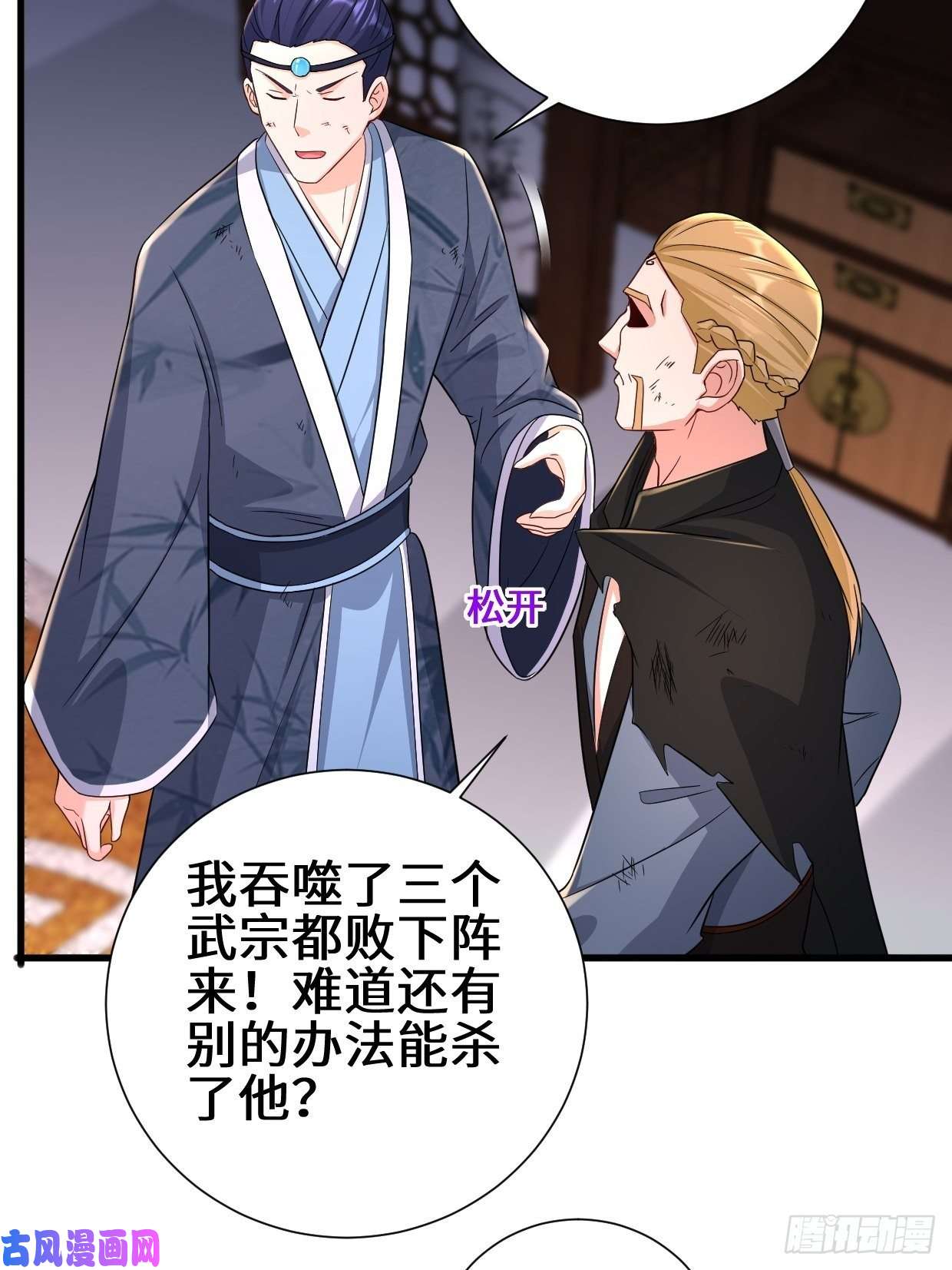 被迫成为反派赘婿不忍伤害