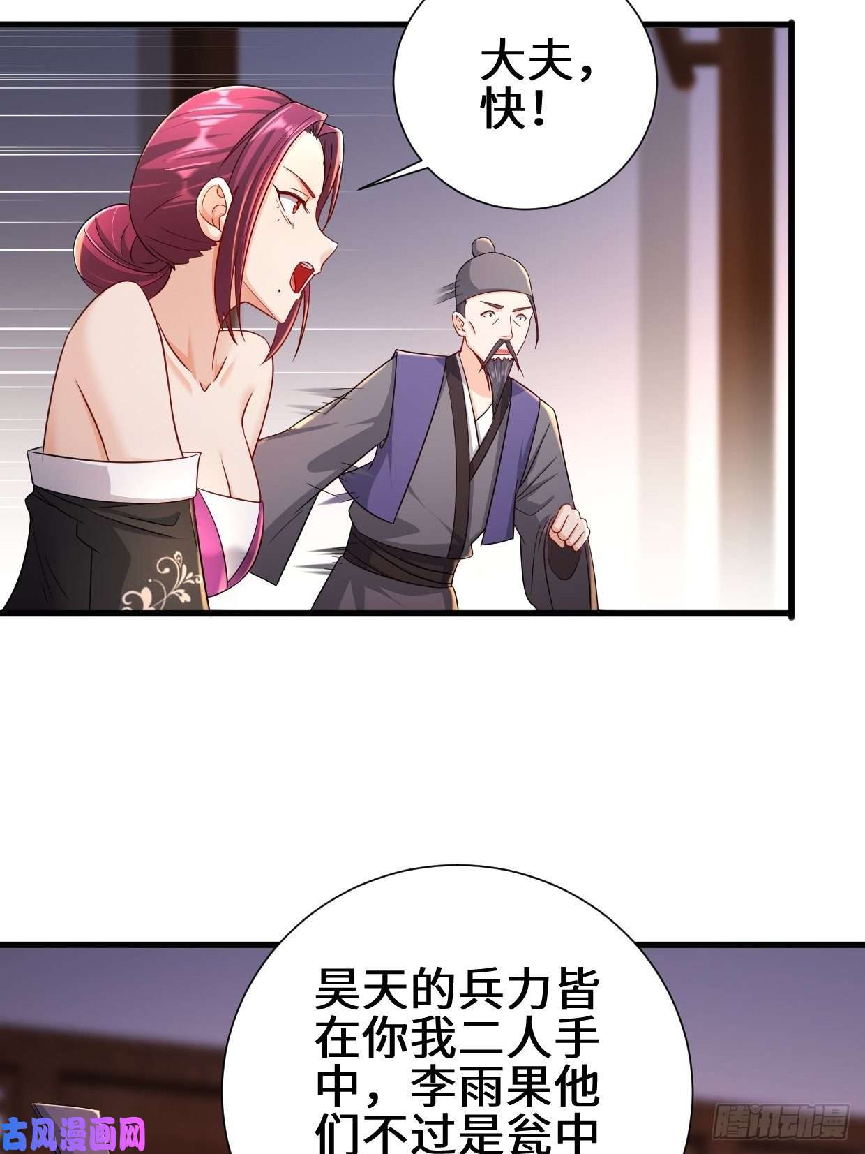 被迫成为反派赘婿不忍伤害