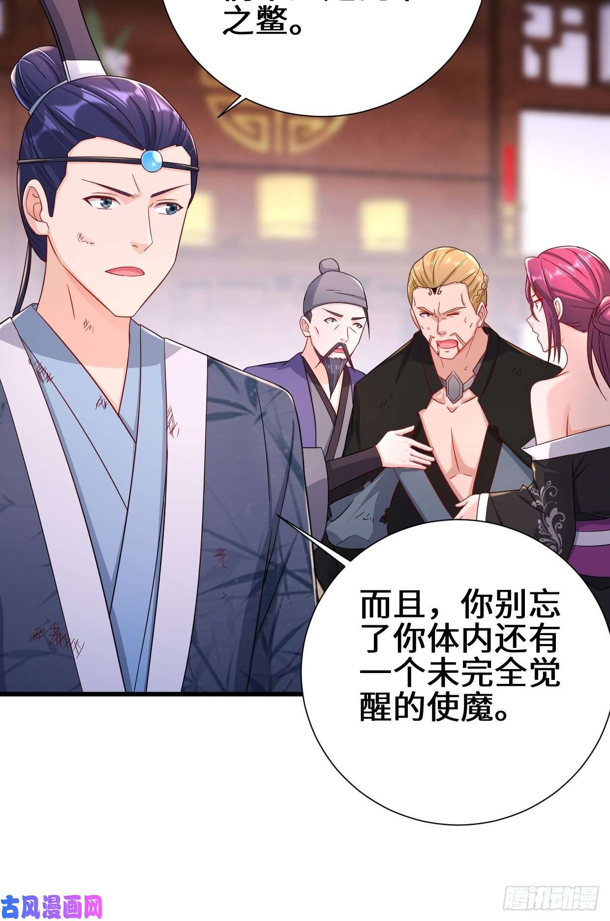 被迫成为反派赘婿不忍伤害