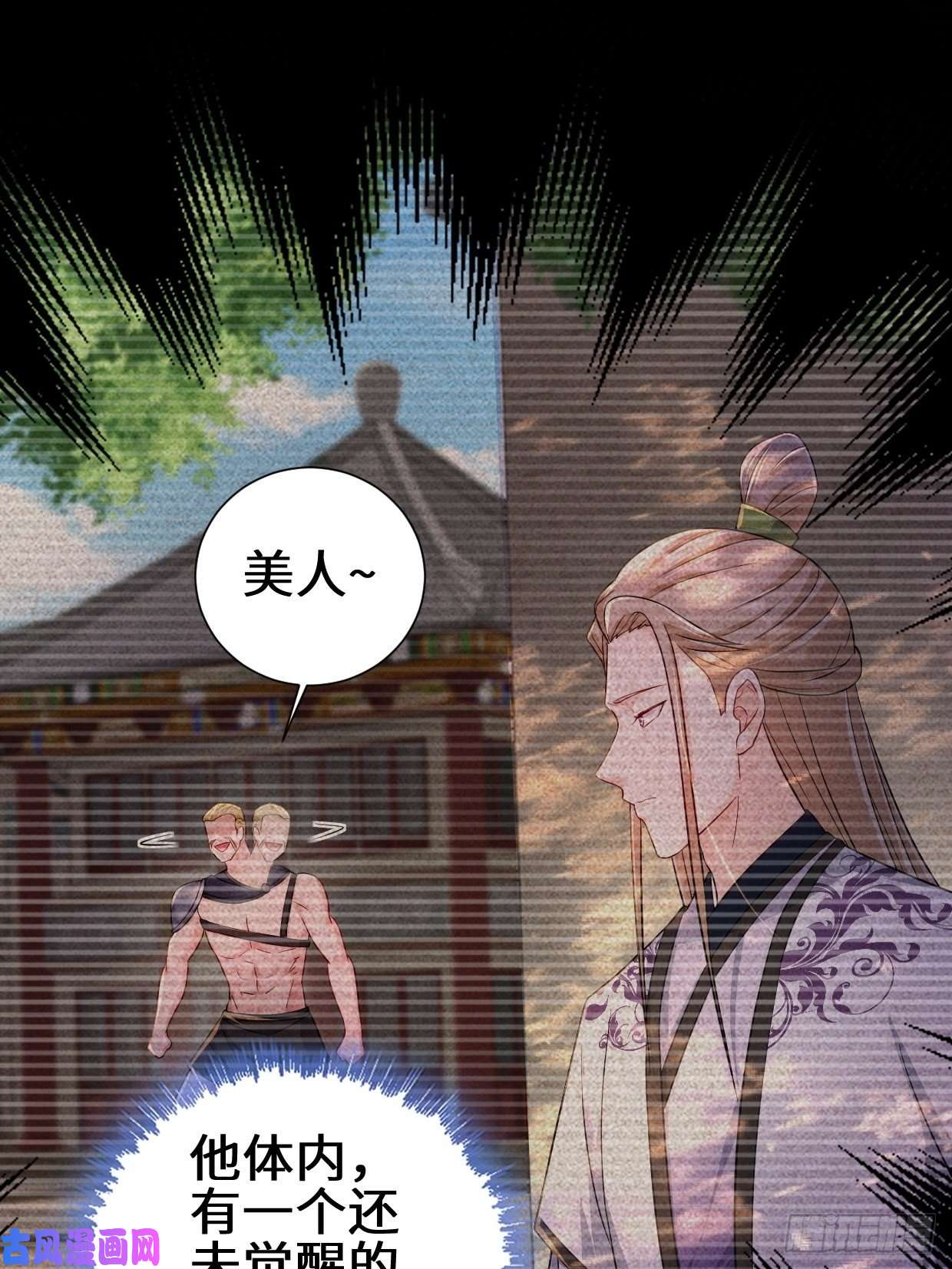 被迫成为反派赘婿不忍伤害