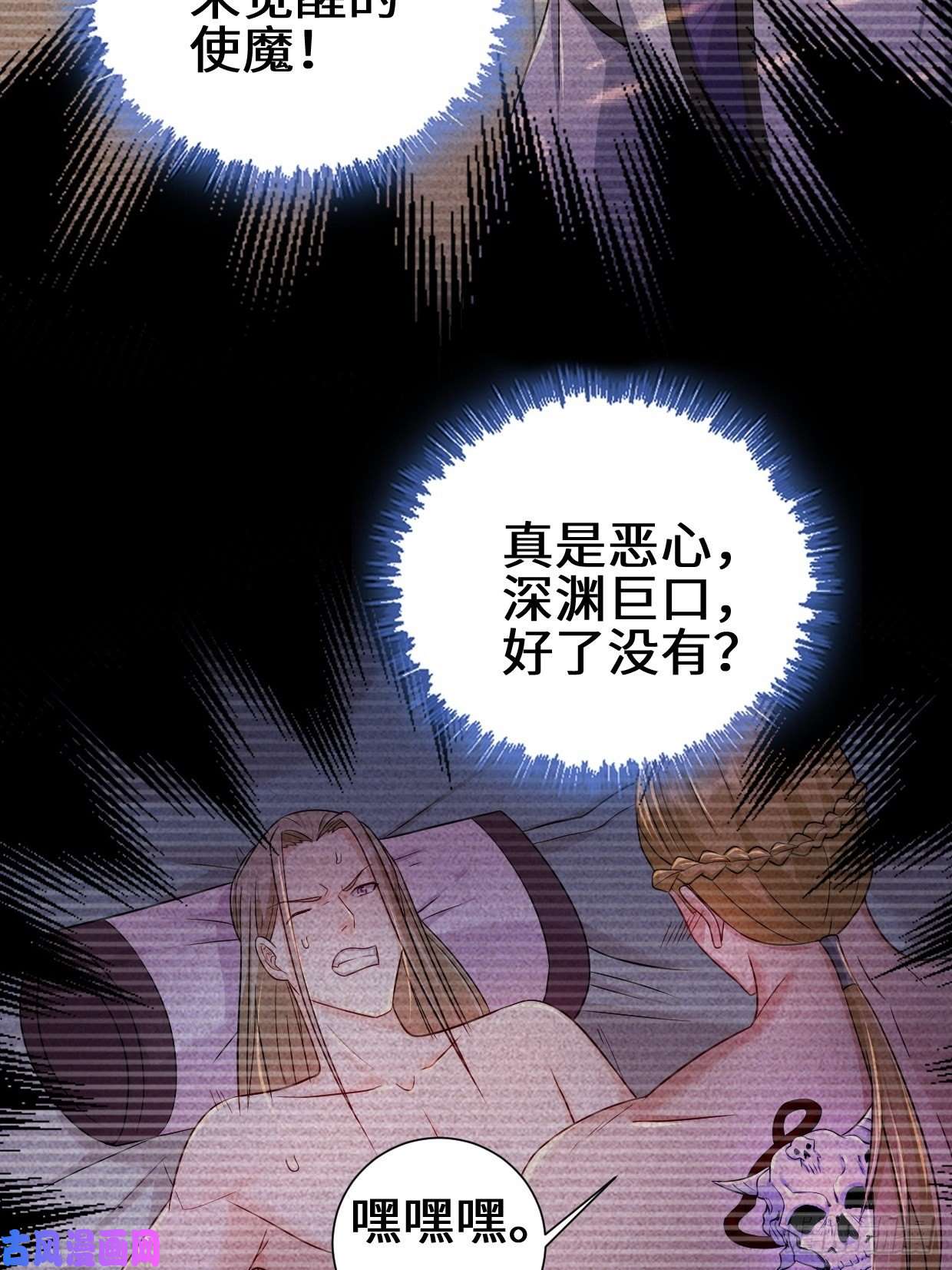 被迫成为反派赘婿不忍伤害