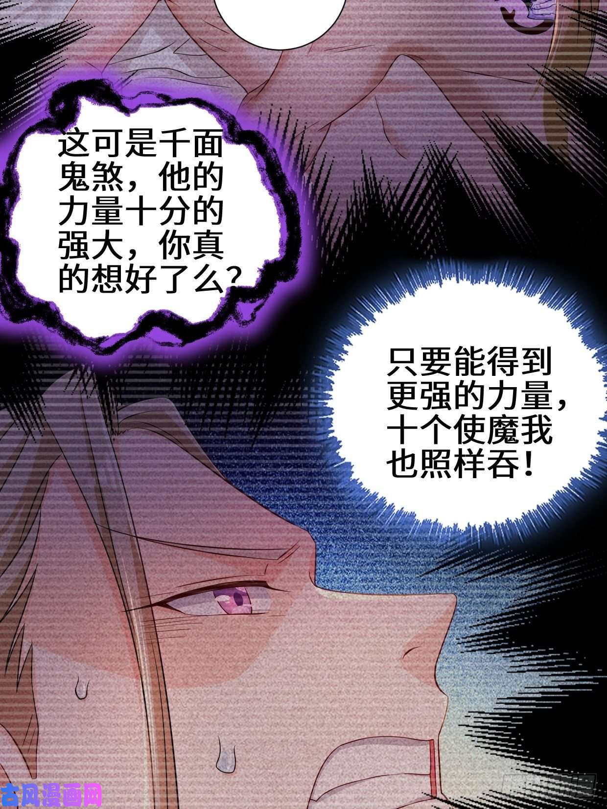 被迫成为反派赘婿不忍伤害