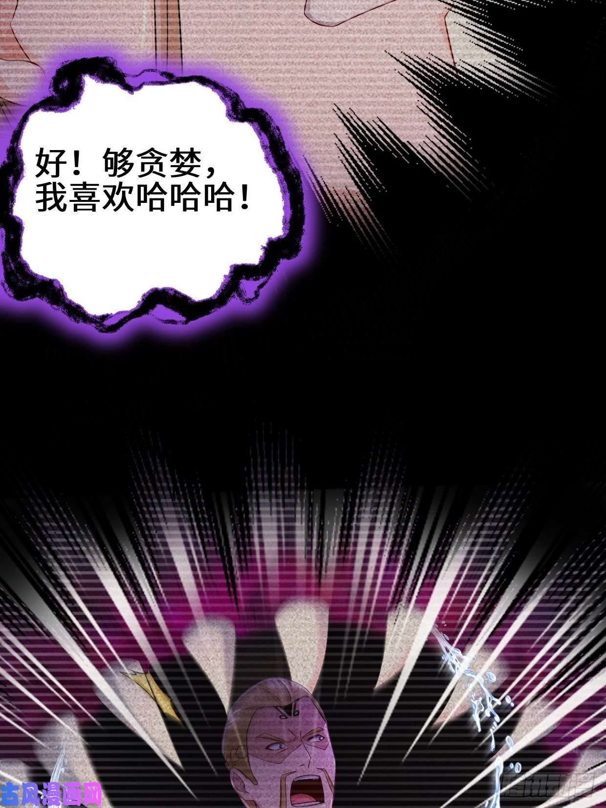 被迫成为反派赘婿不忍伤害