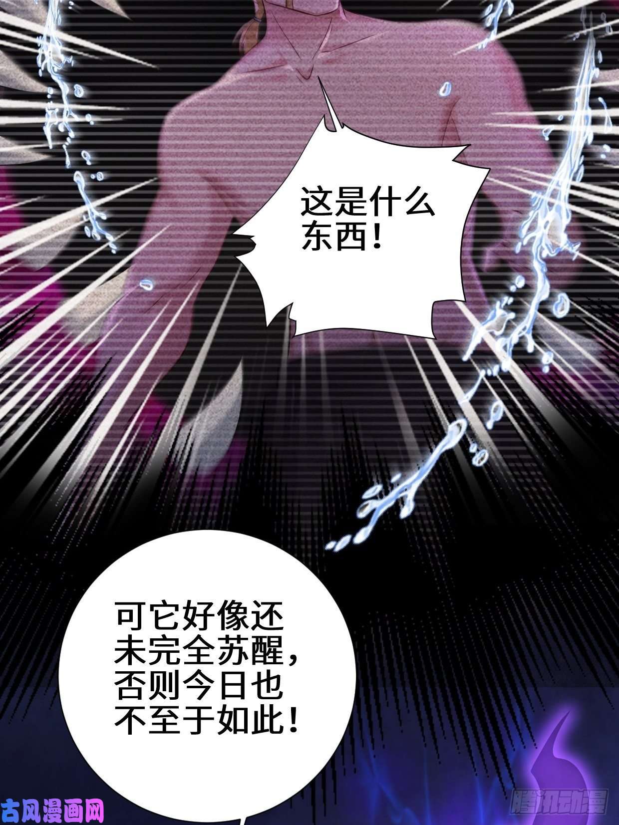 被迫成为反派赘婿不忍伤害