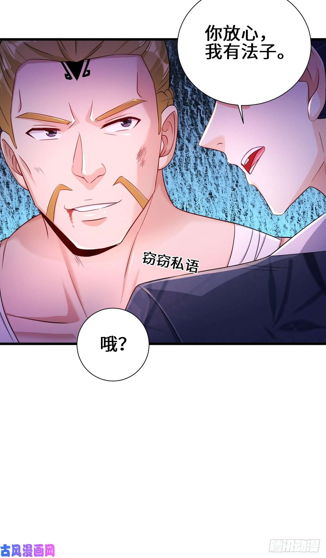 被迫成为反派赘婿不忍伤害
